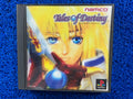 PS1 Tales of destiny (J)