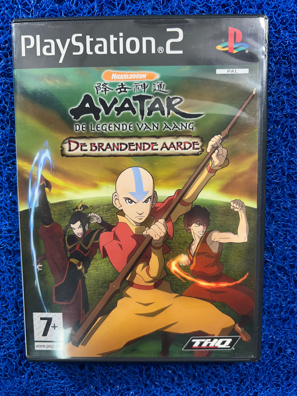PS2 Avatar (E)