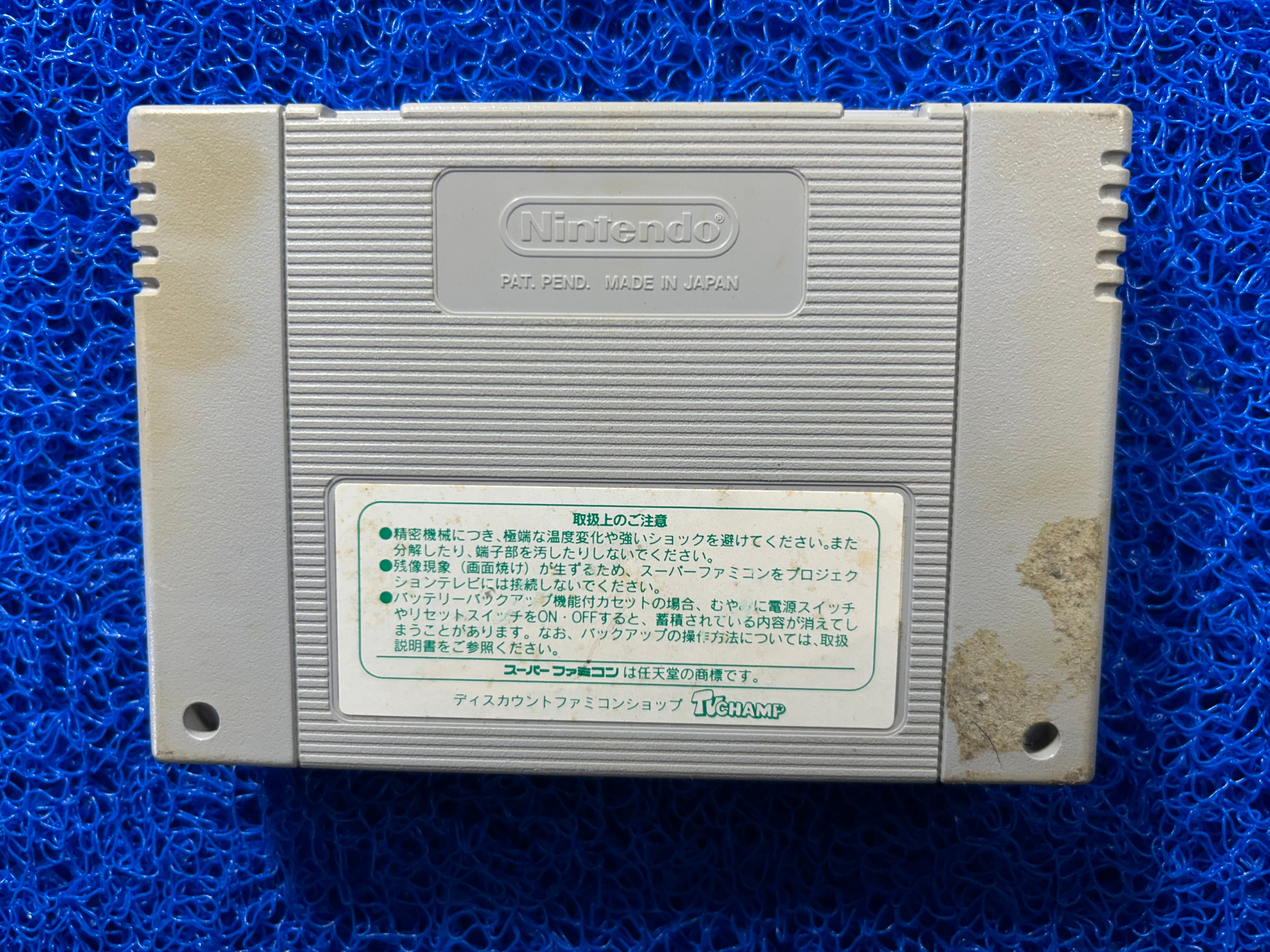 SFC Fire emblem (J)