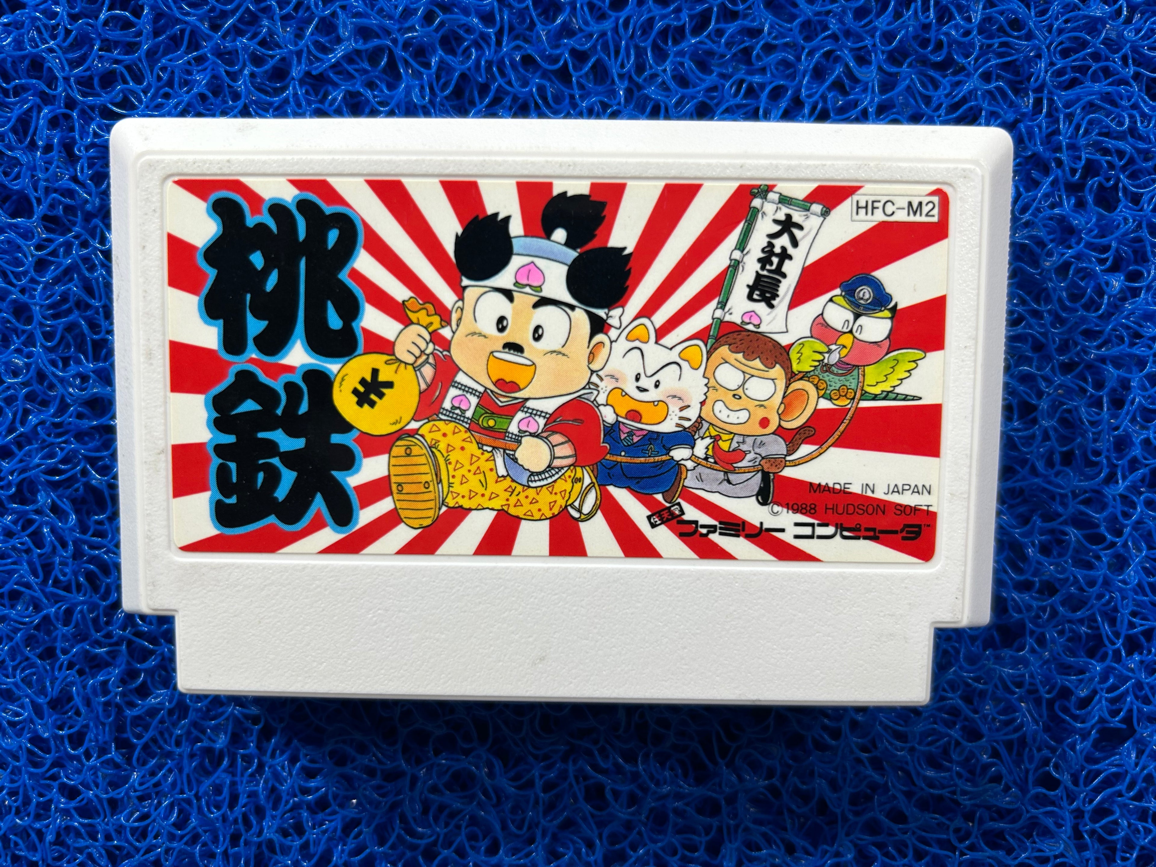 FAMICOM Momotaro dentetsu (J)