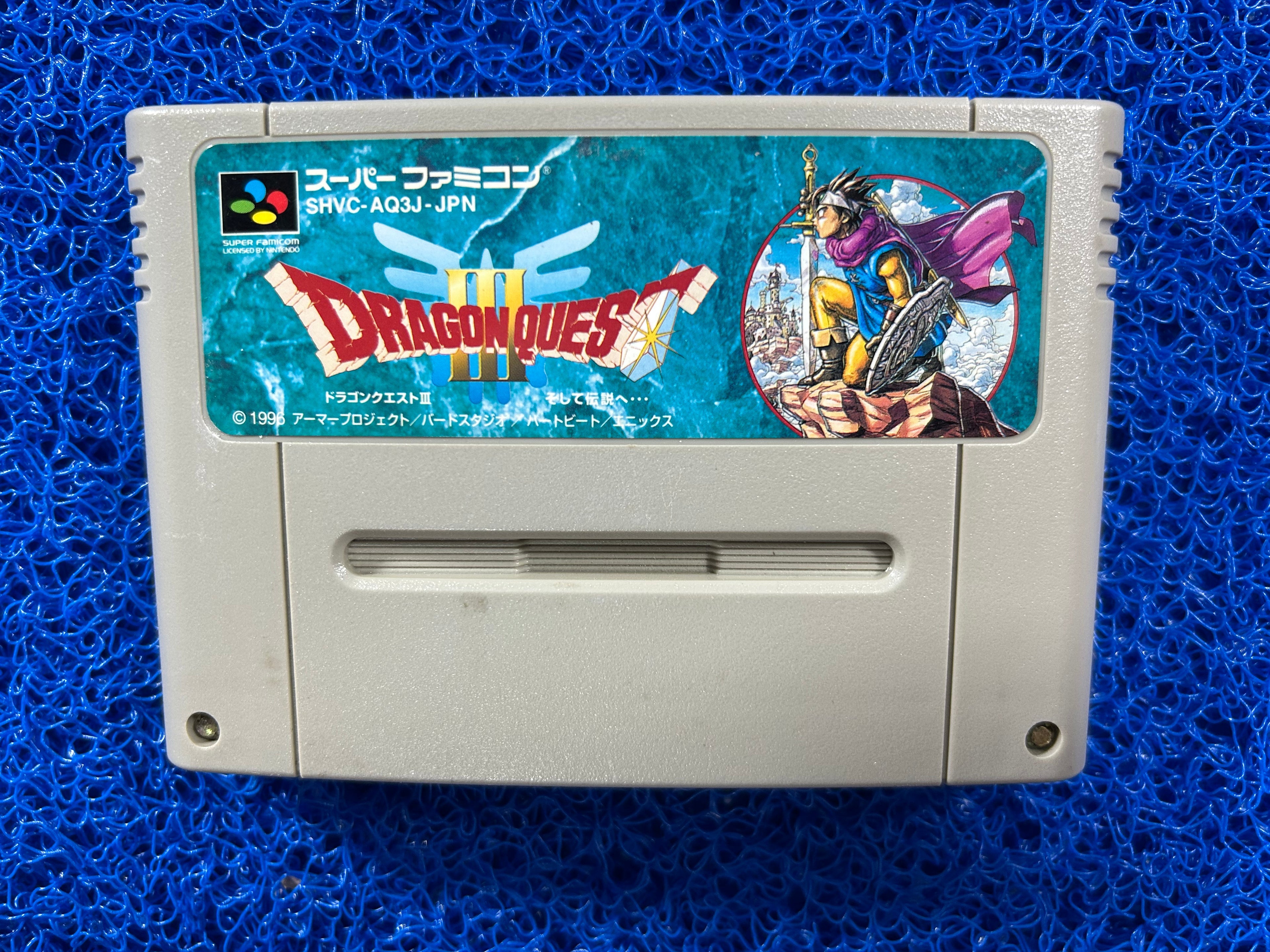 SFC Dragon quest III (J)