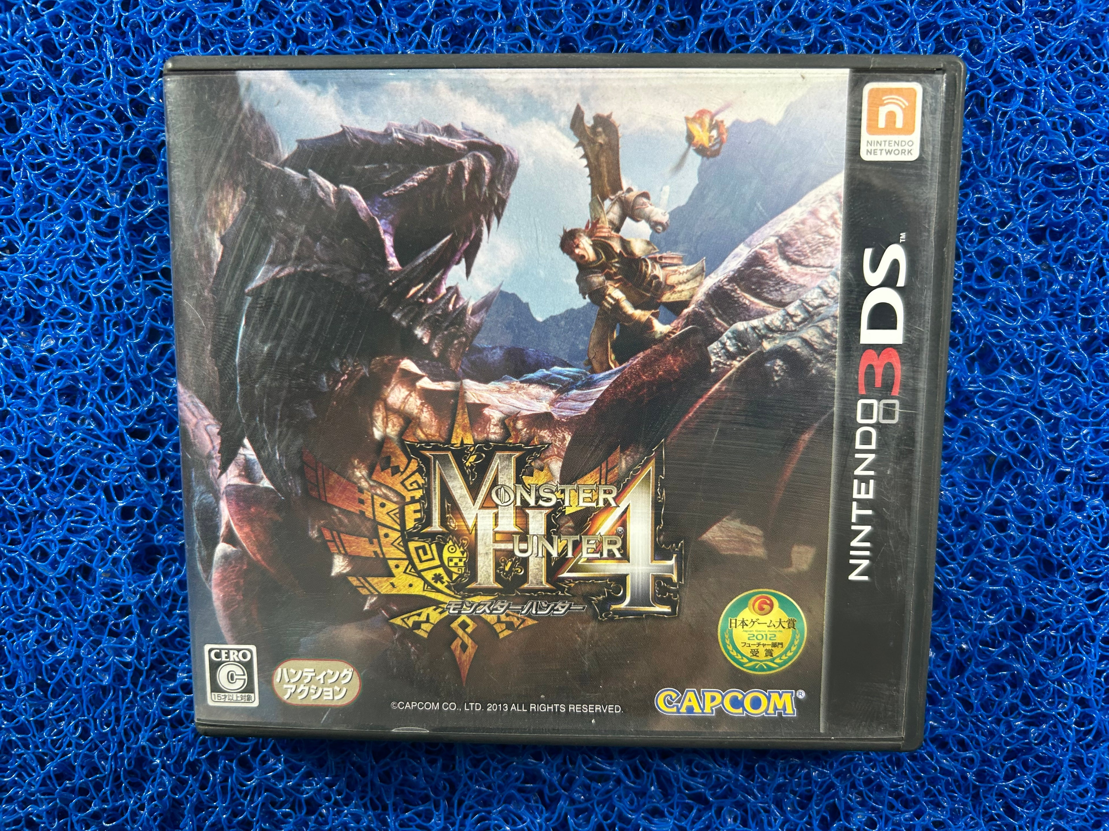 3DS Monster hunter 4 (J)