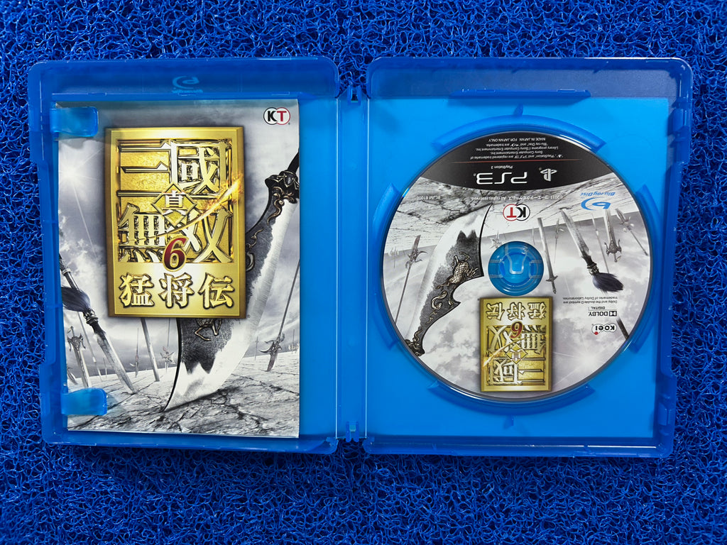 PS3 Dynasty warriors 6