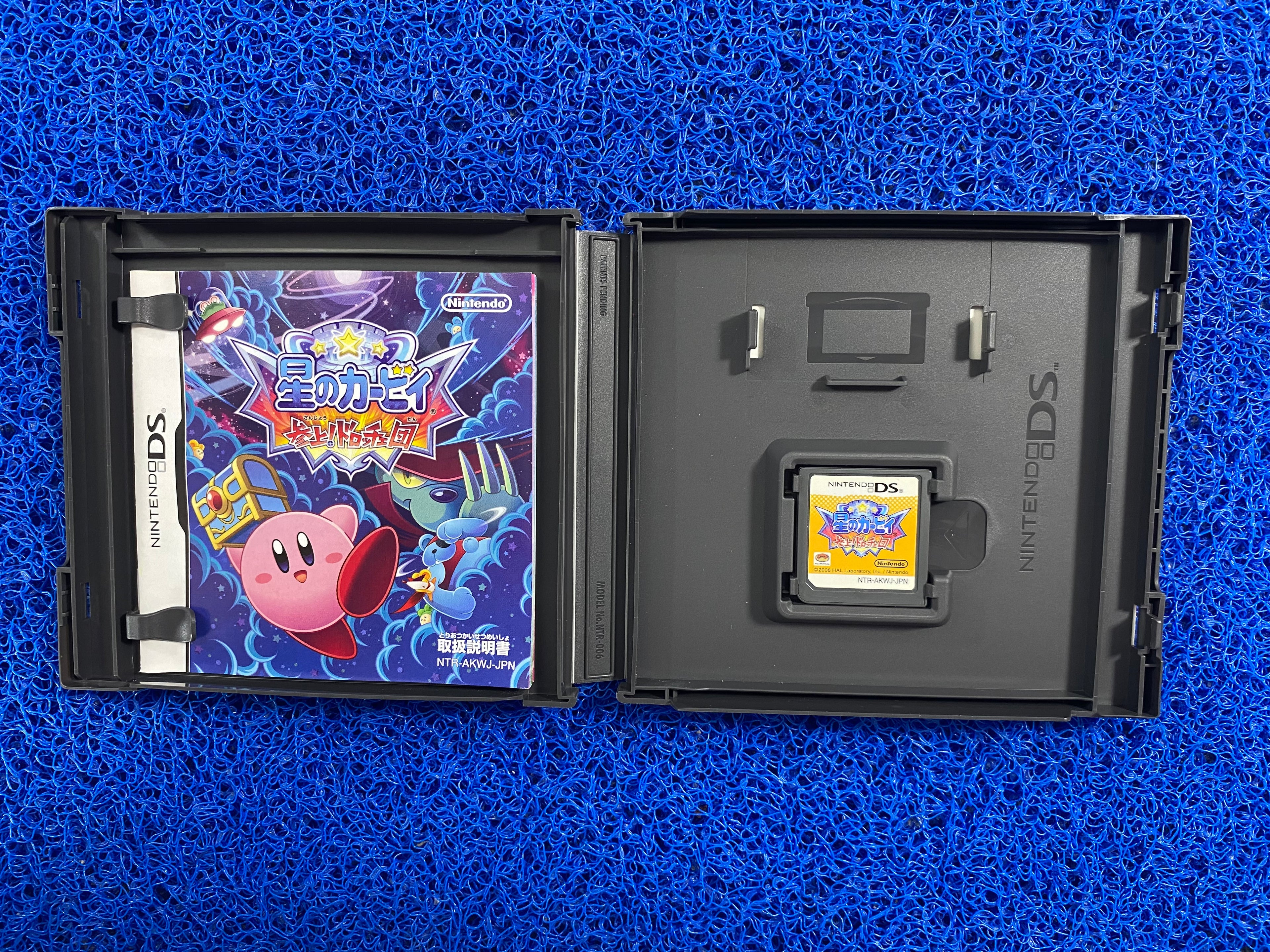 NDS# Kirby (J)