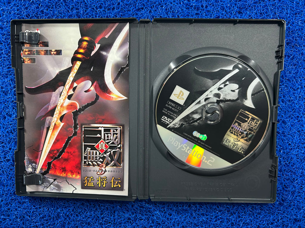PS2 Dynasty warriors 3 (J)