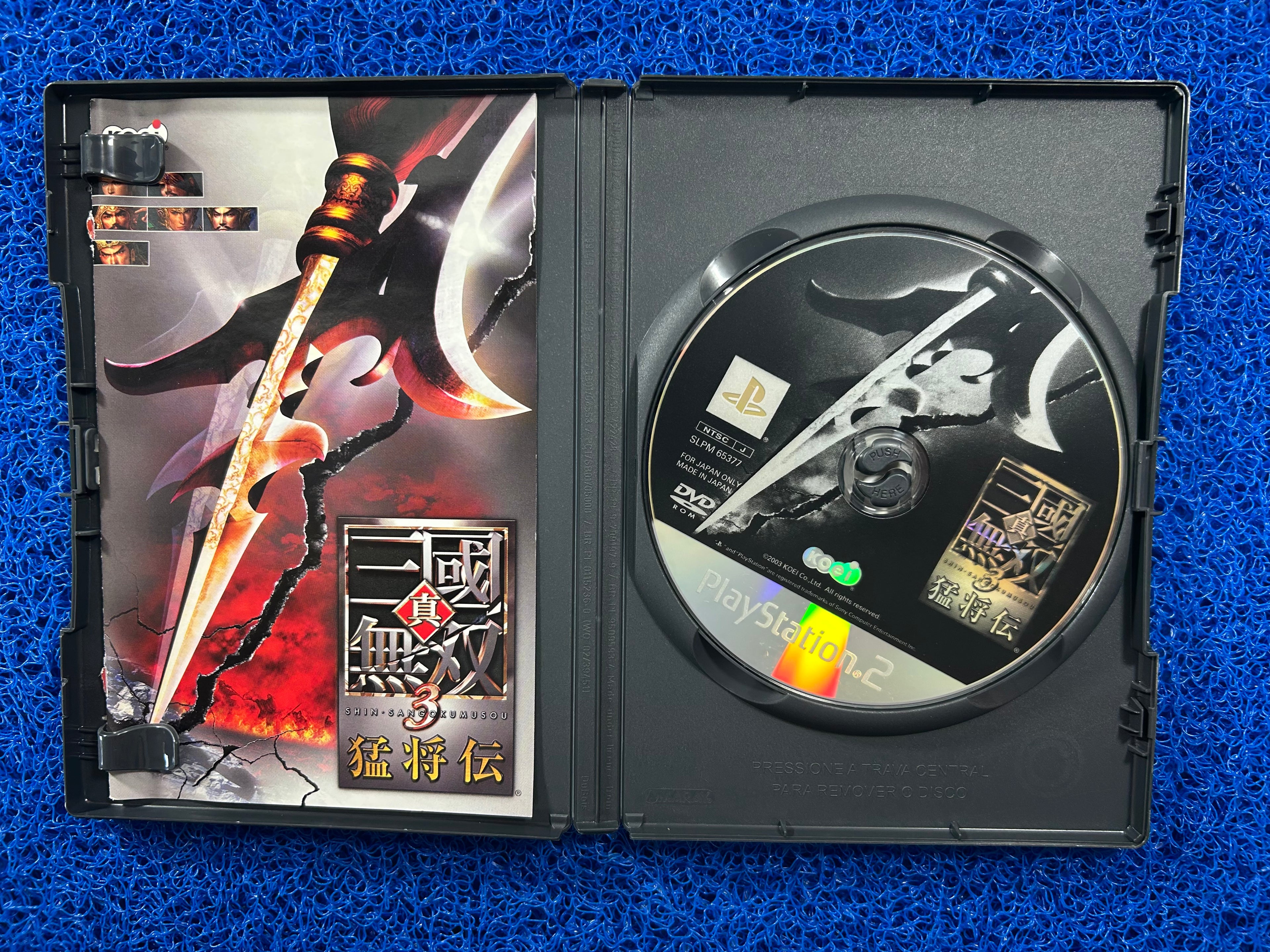 PS2 Dynasty warriors 3 (J)
