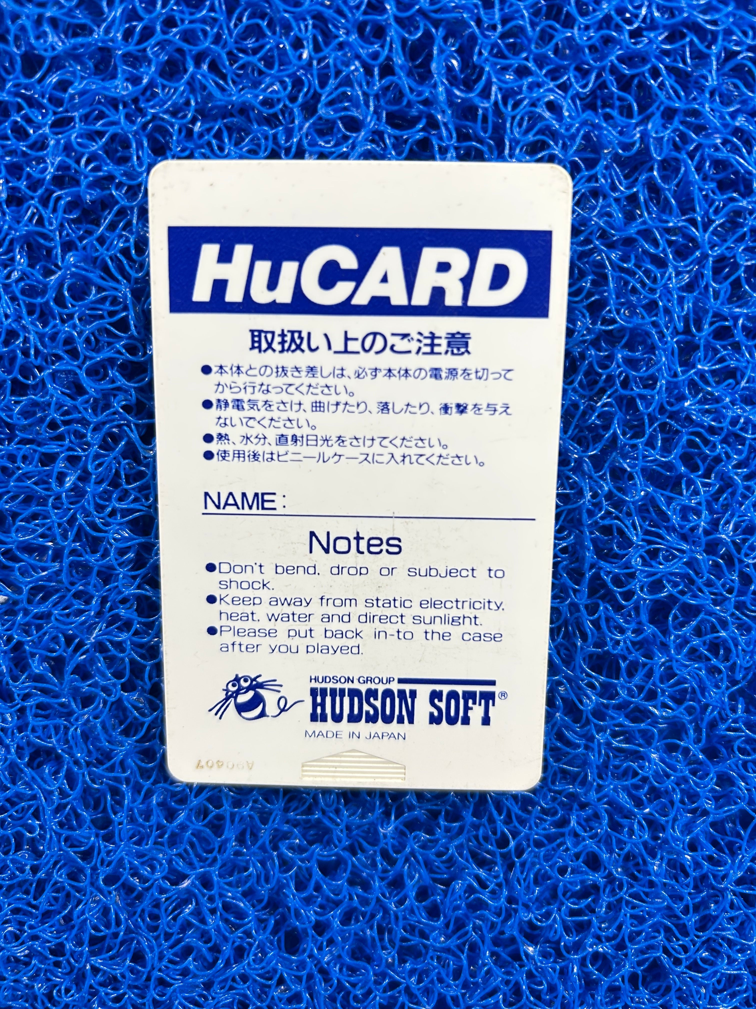HUCARD Susano (J)