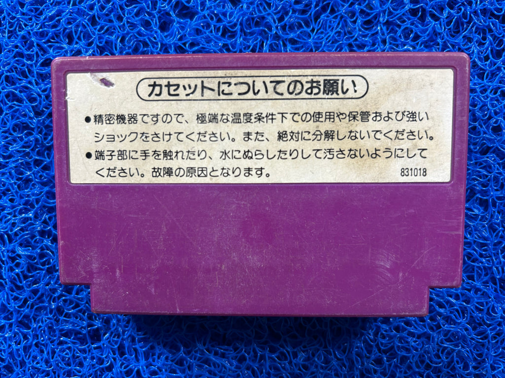 FAMICOM Tennis (J)