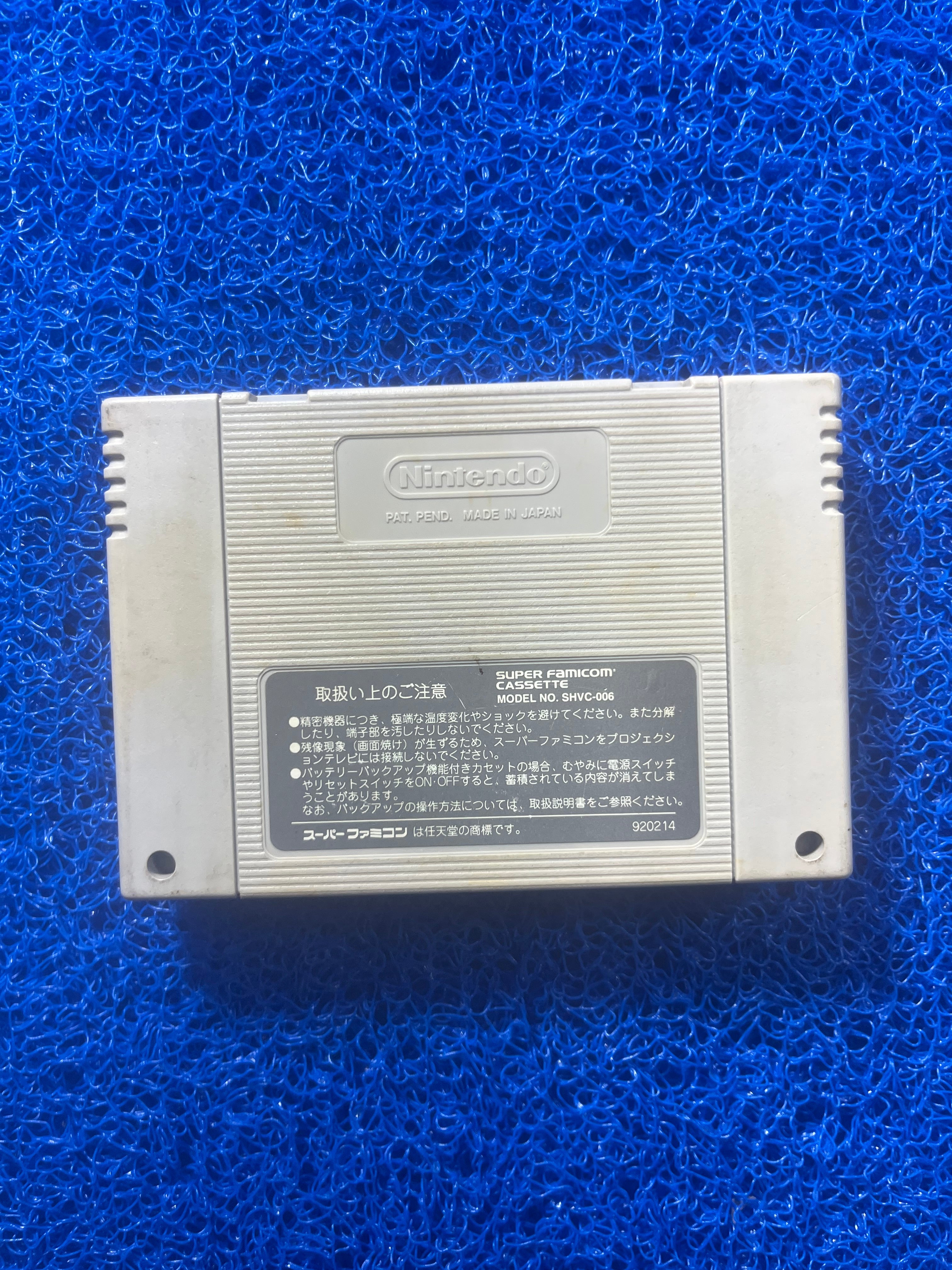 SFC Street Fighter 2 (J)