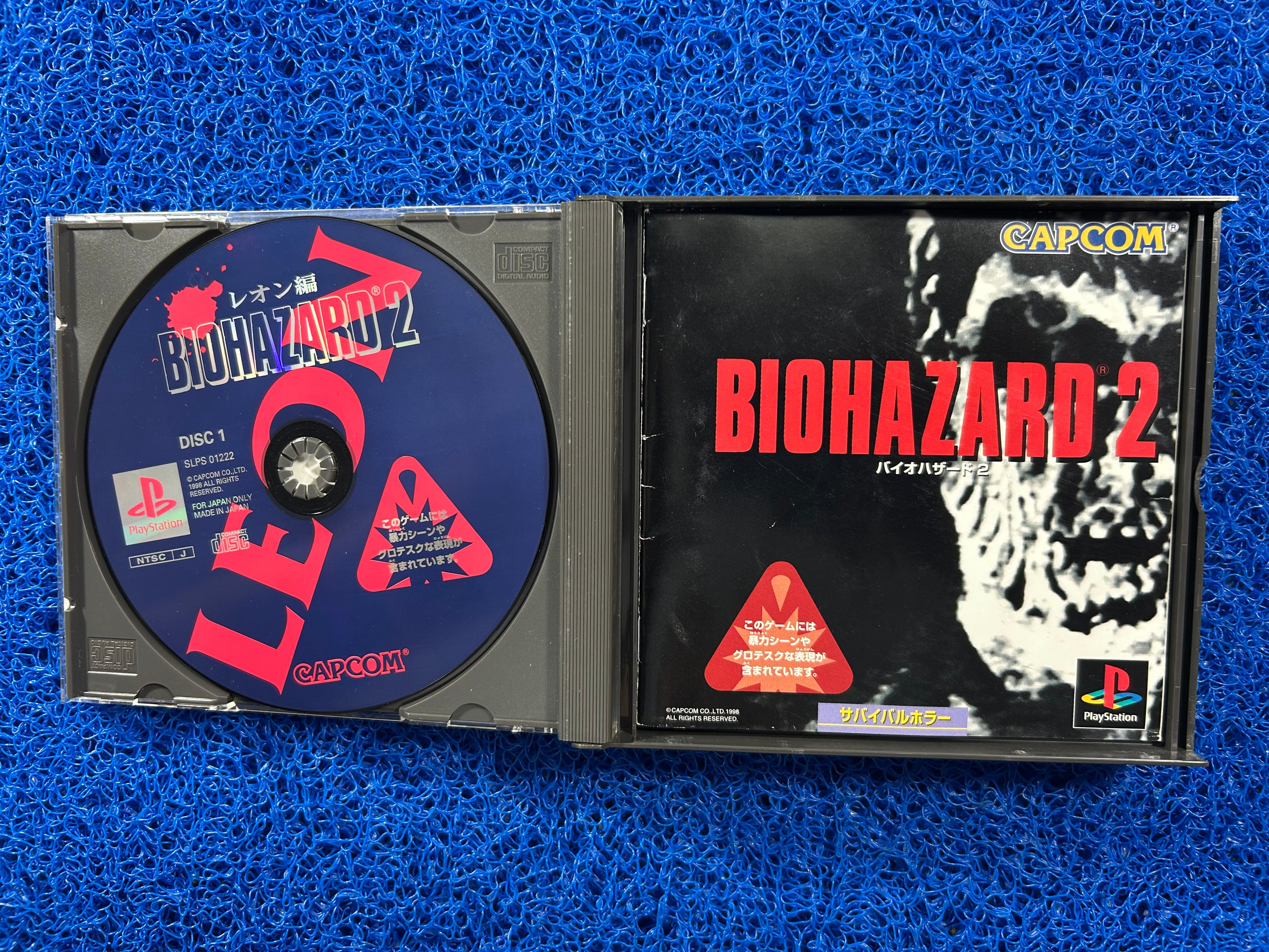 PS1 Biohazard 2 (E)