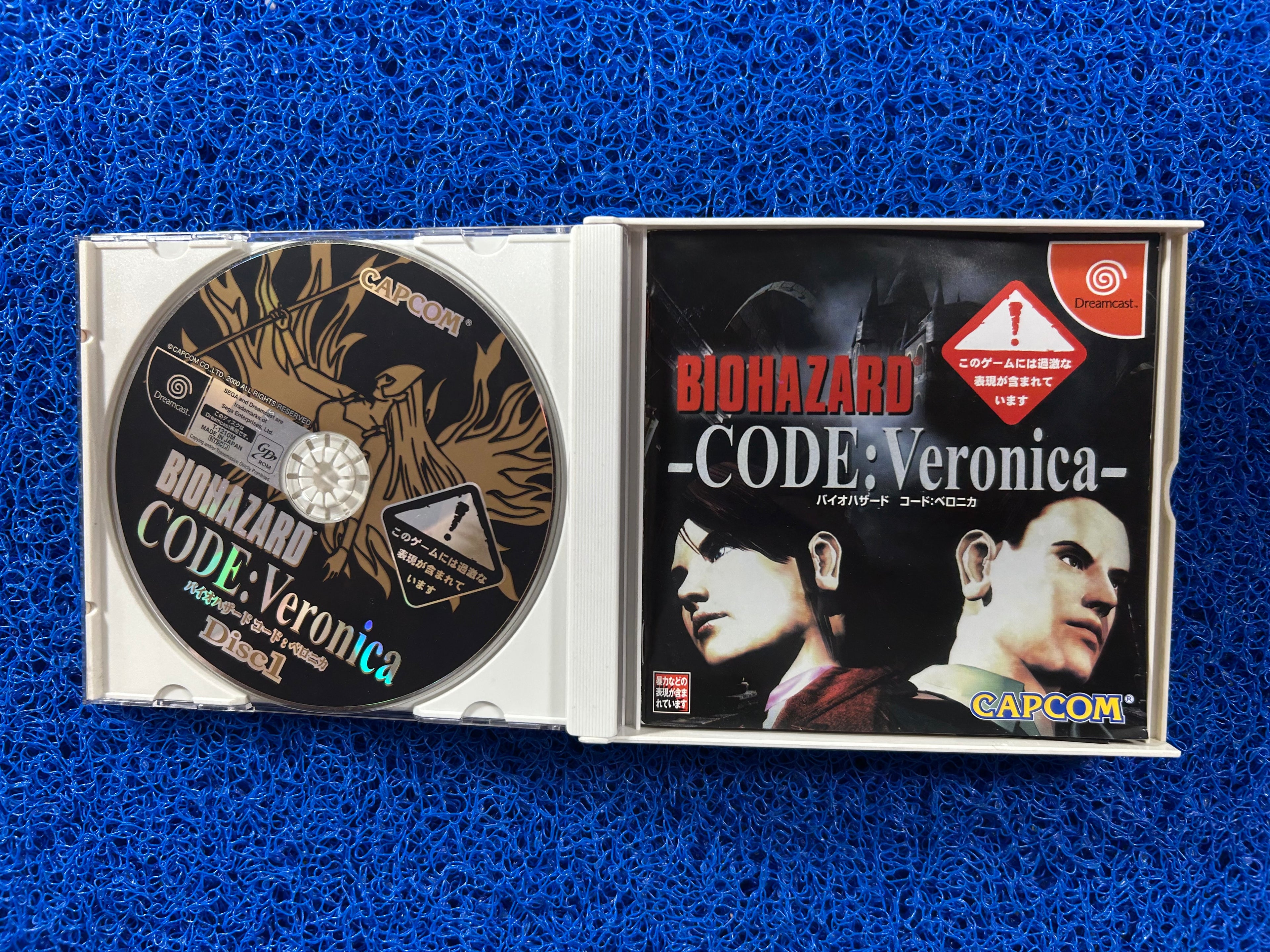 SEGA Dreamcast Biohazard code veronica (J)