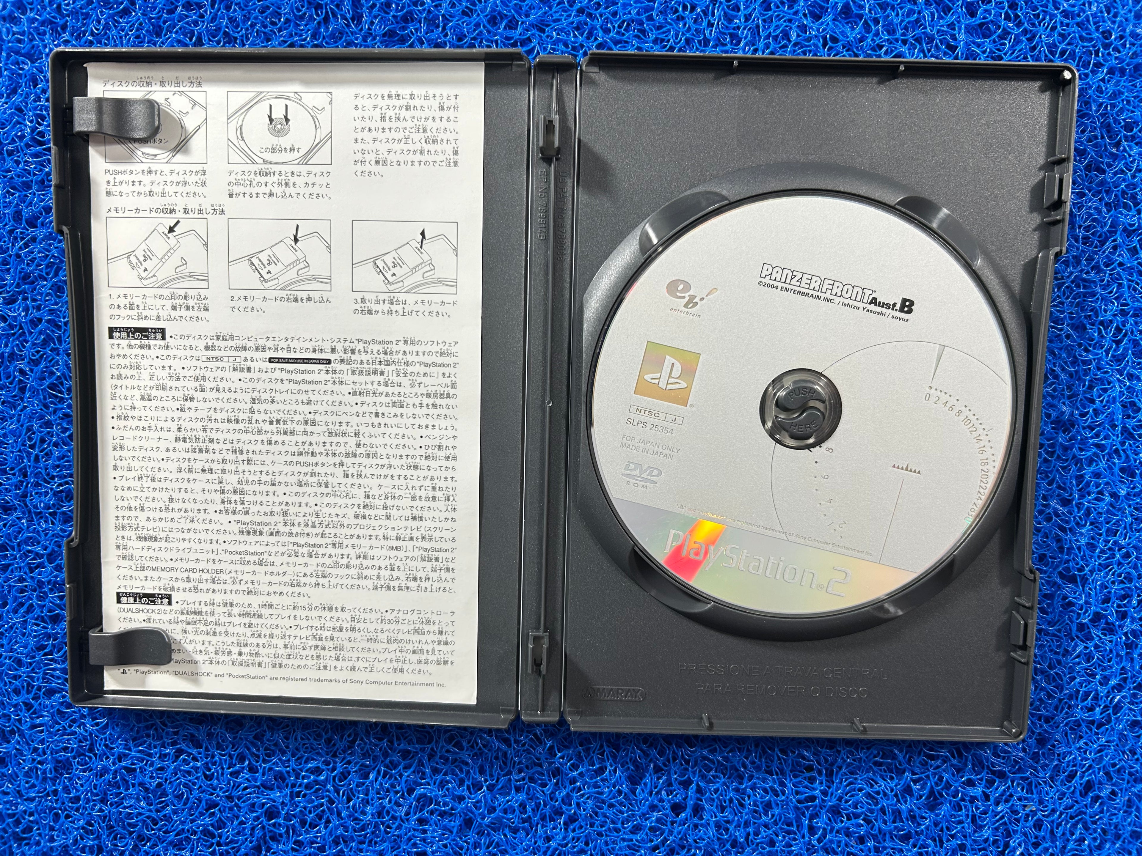 PS2 Panzer front (J)