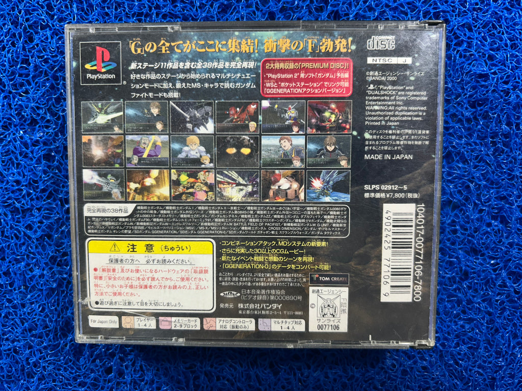 PS1 Sd gundam ggeneration f (J)