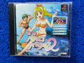 PS1 Sanyo paradise 2 (J)