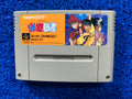 SFC Yuyu hakusho (J)