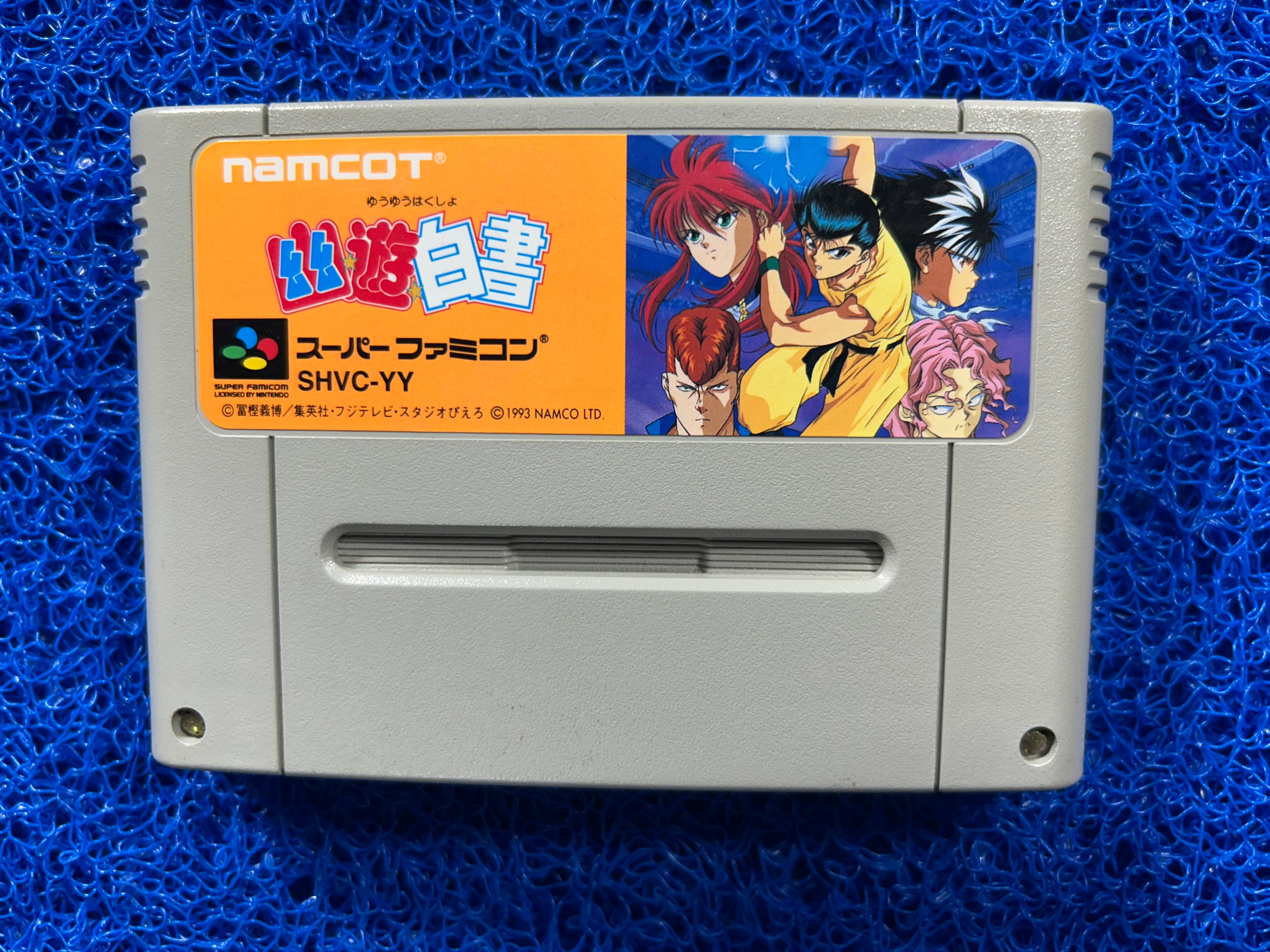 SFC Yuyu hakusho (J)