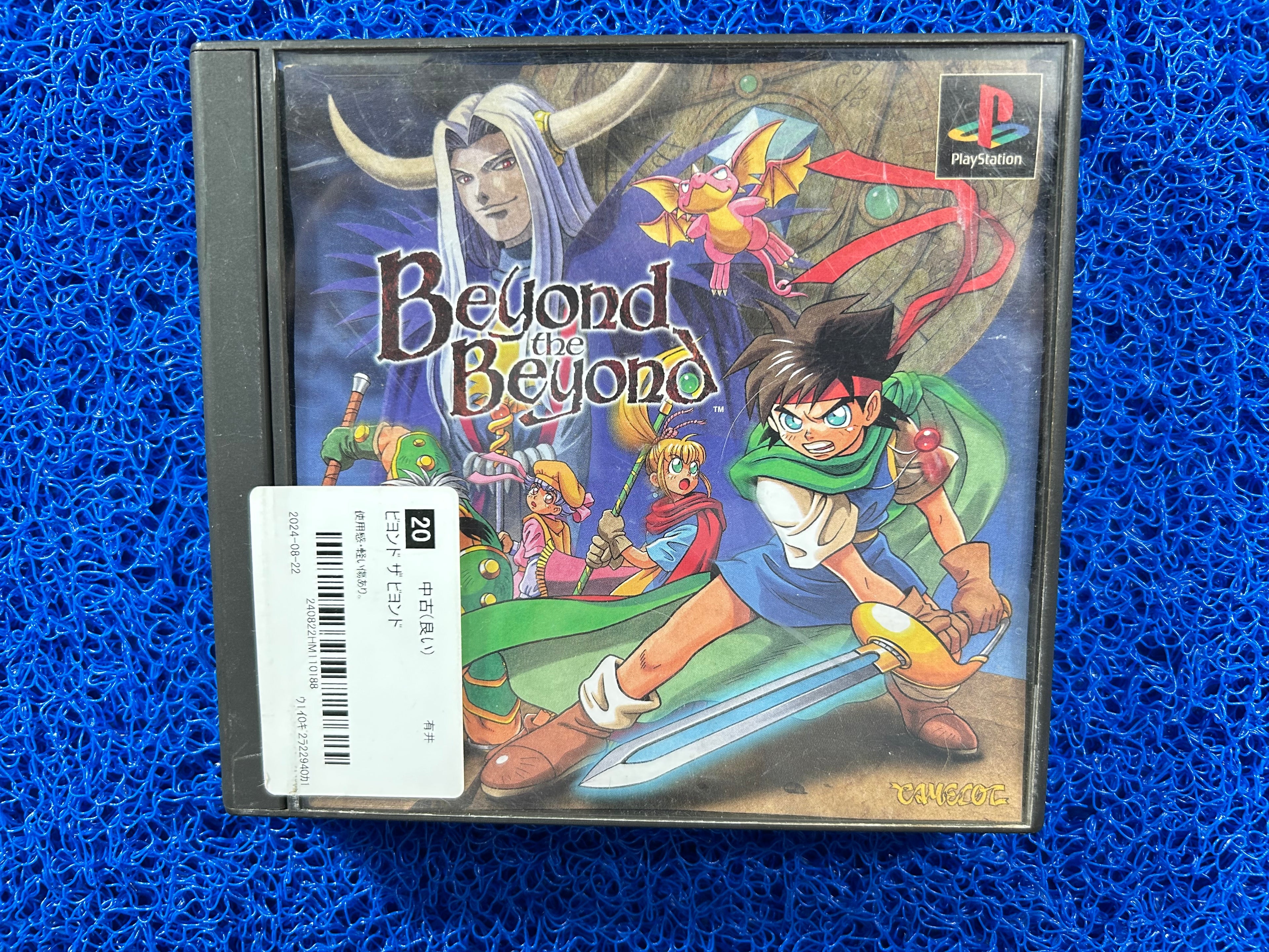 PS1 Beyond the beyond (J)