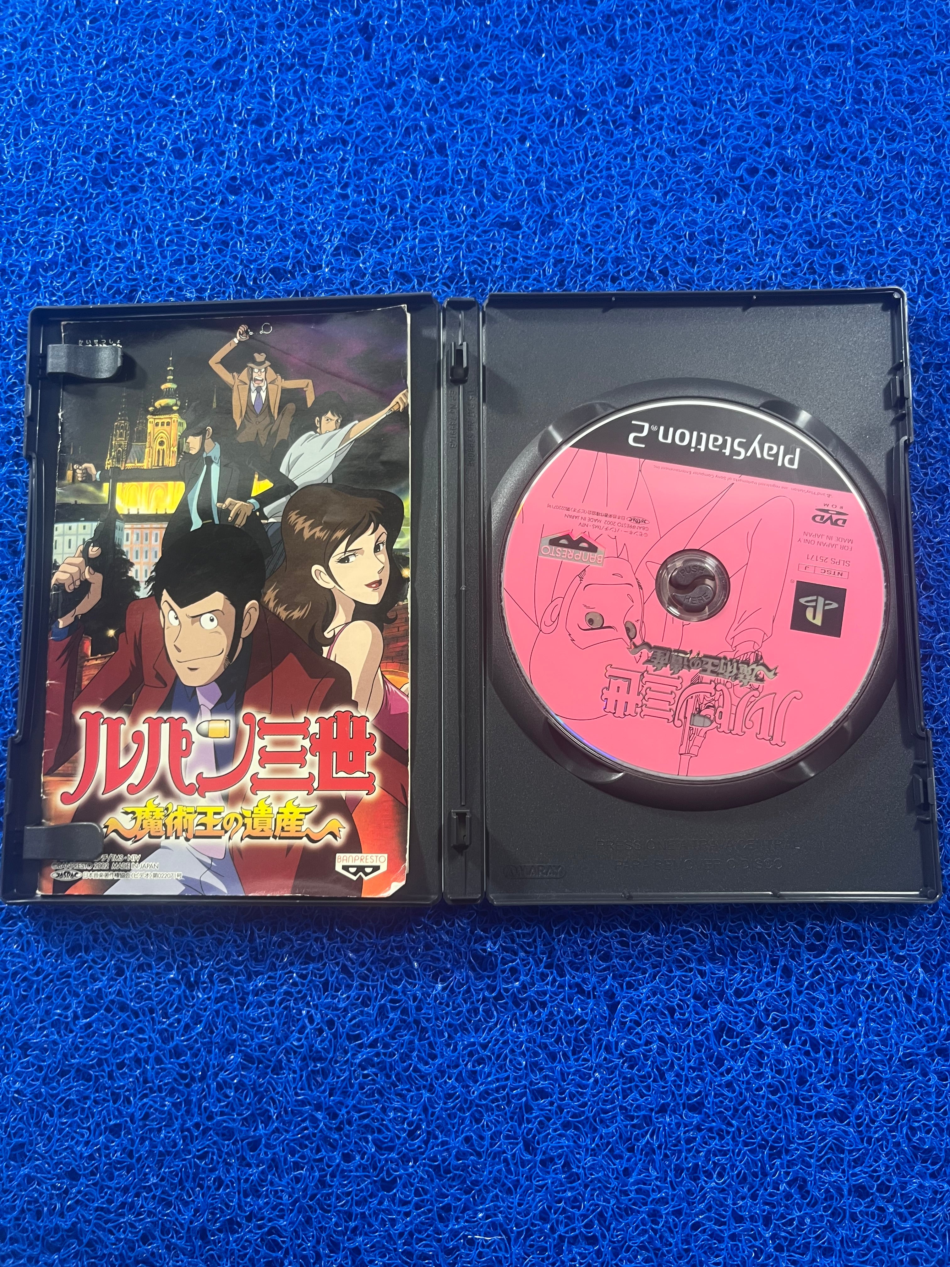 PS2 Lupin (J)