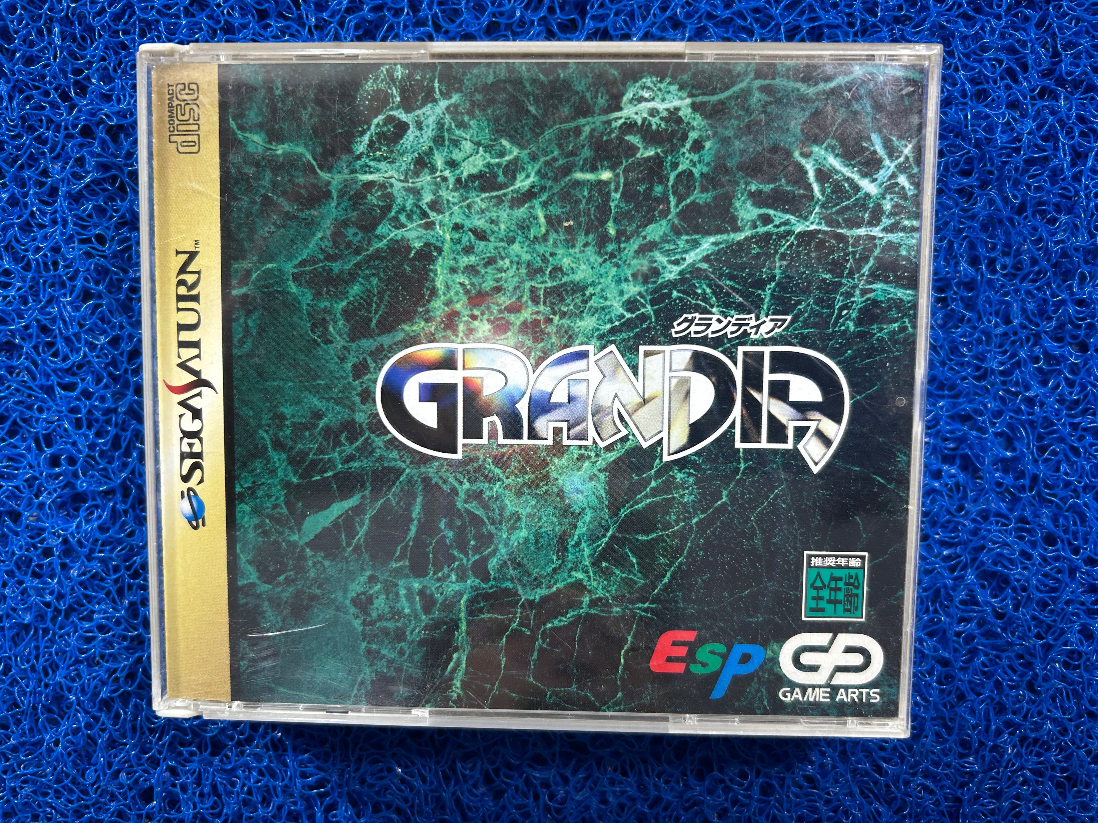SEGA Saturn Grandia (J)