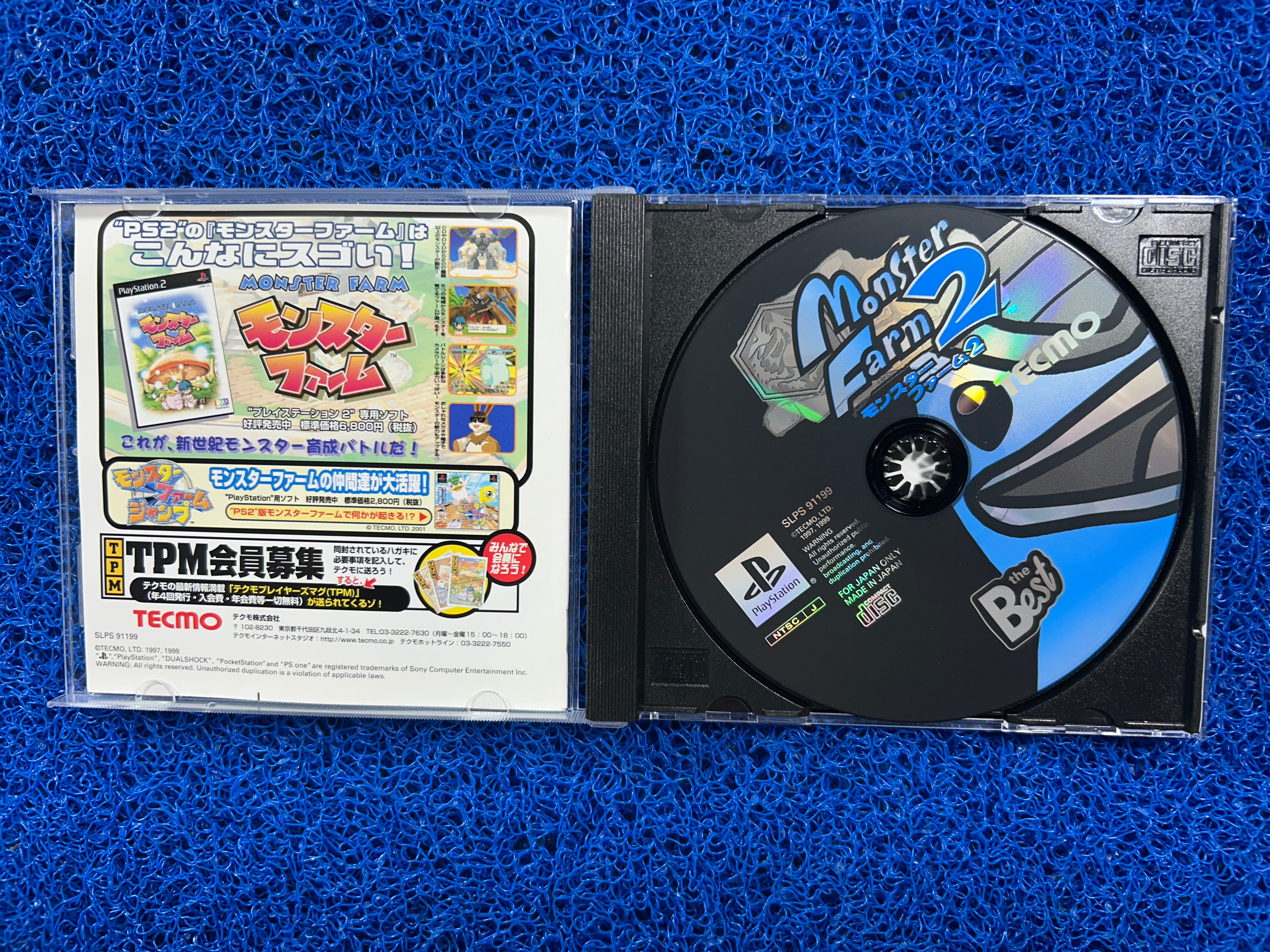PS1# Monster farm 2 (J)