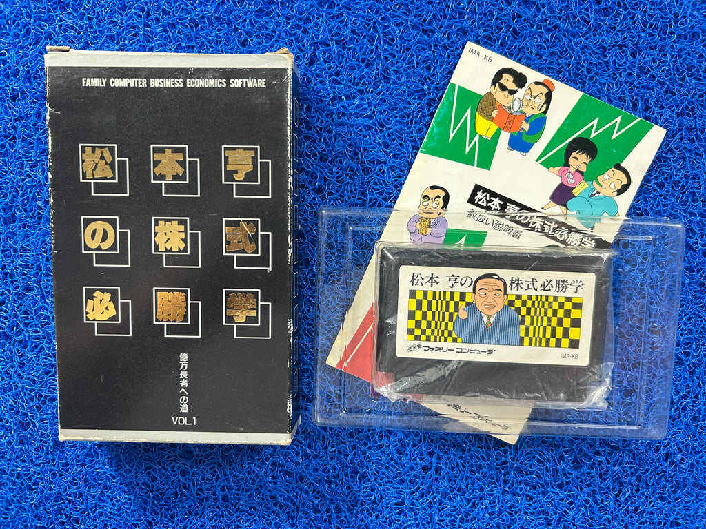 FAMICOM Box Matsumoto toru kabushiki (J)