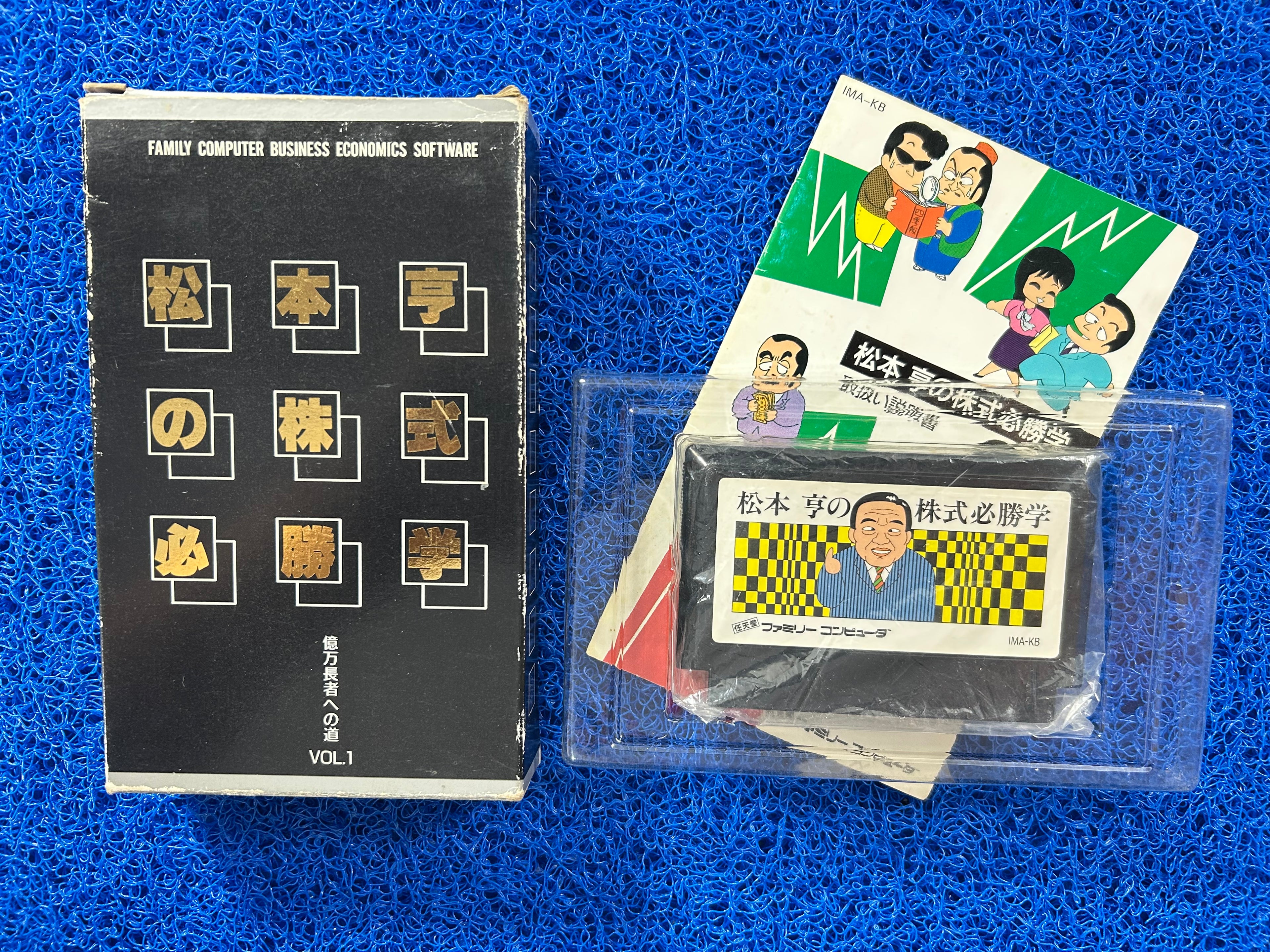 FAMICOM Box Matsumoto toru kabushiki (J)