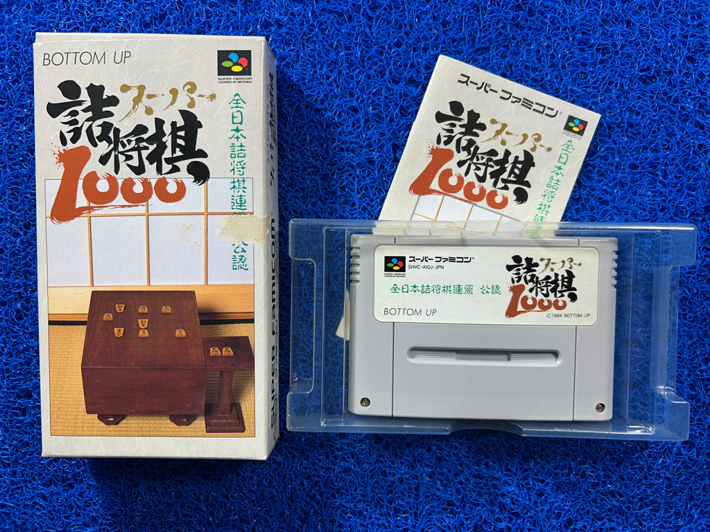 SFC BOX Zooo (J)
