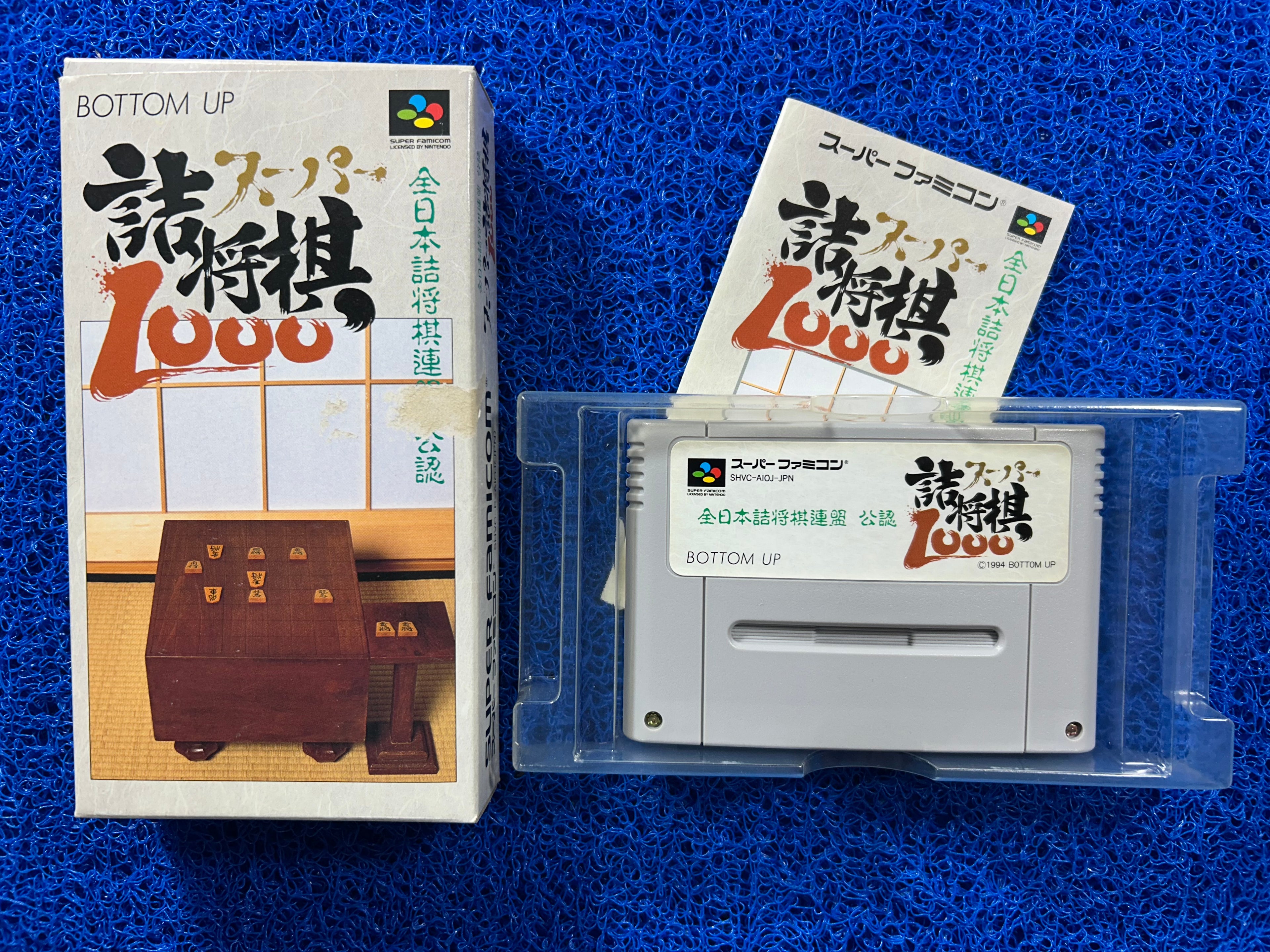 SFC BOX Zooo (J)