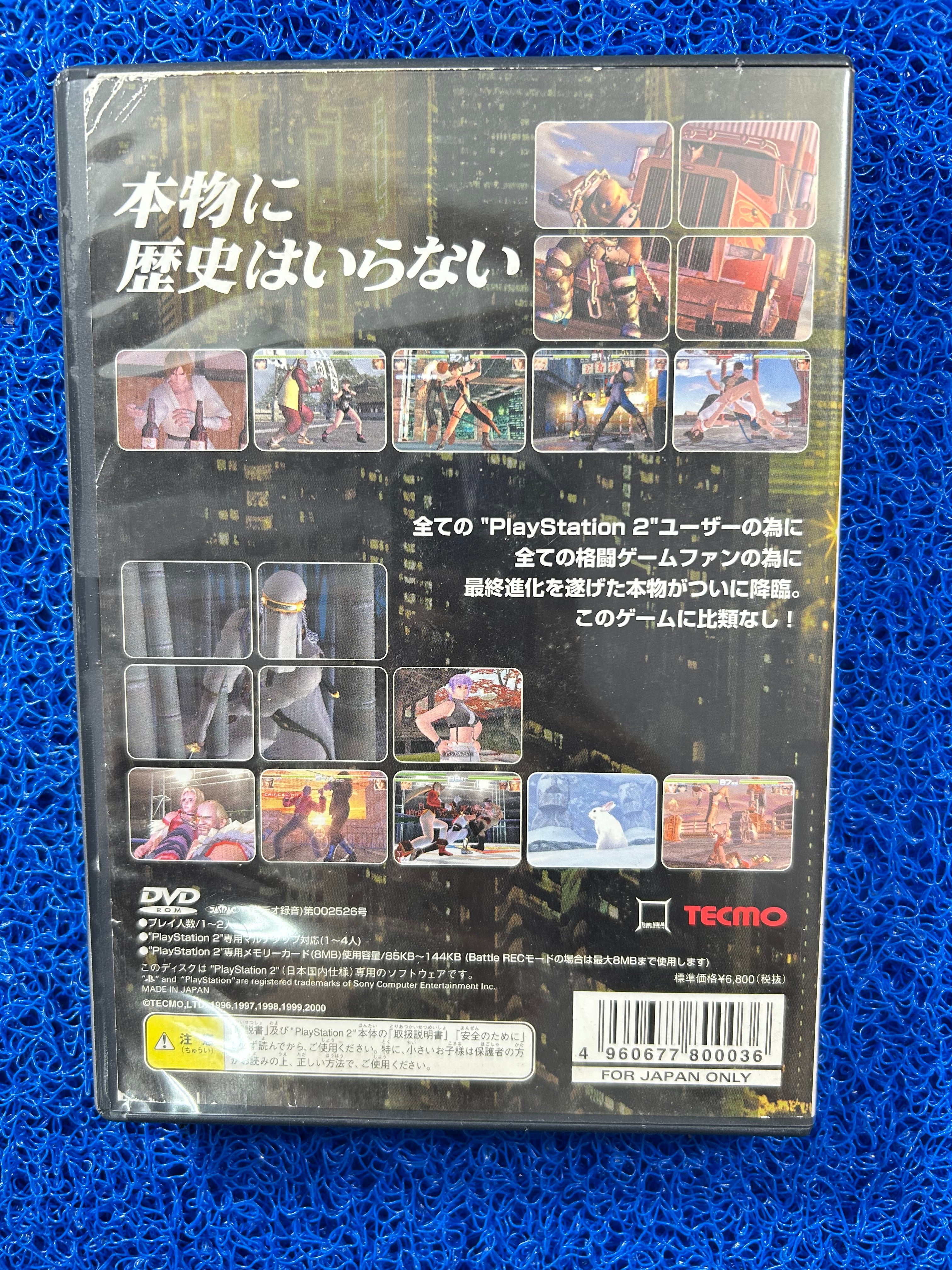 PS2 DOA 2 Hardcore (J)
