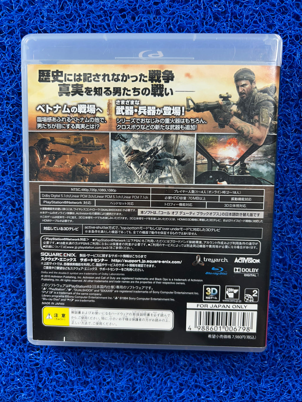 PS3 Call of duty black ops