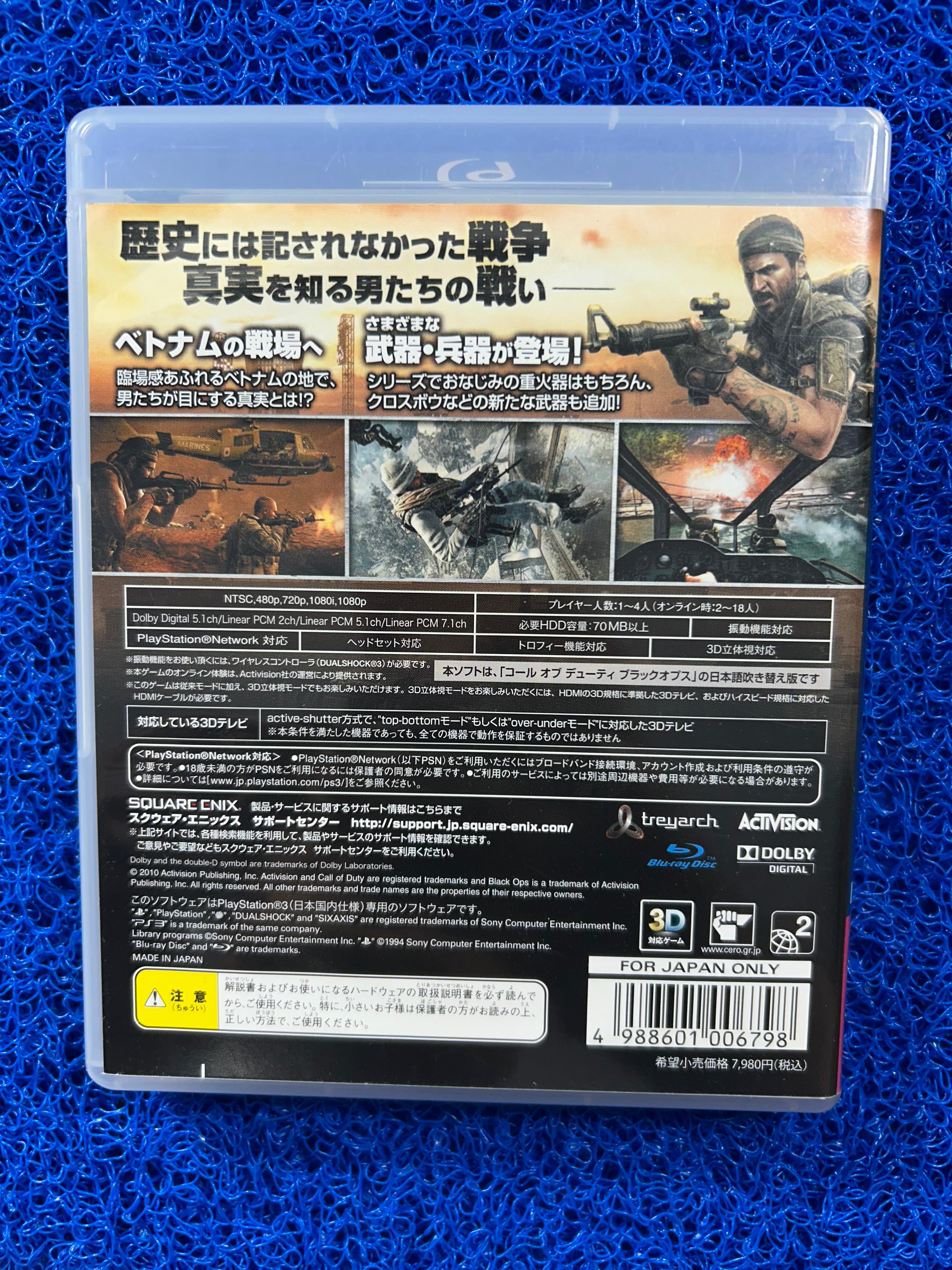 PS3 Call of duty black ops