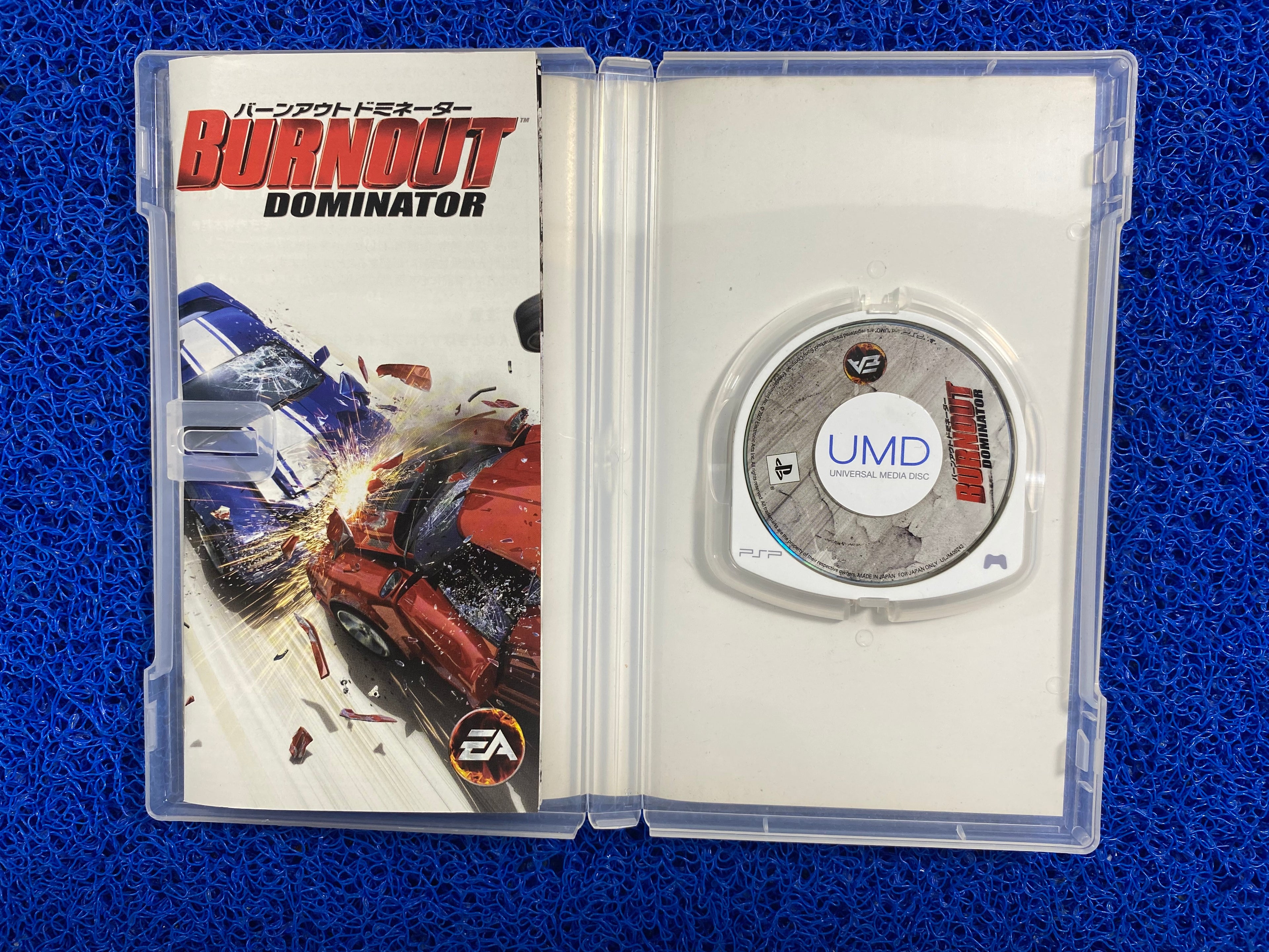 PSP# Burnout dominator (J)
