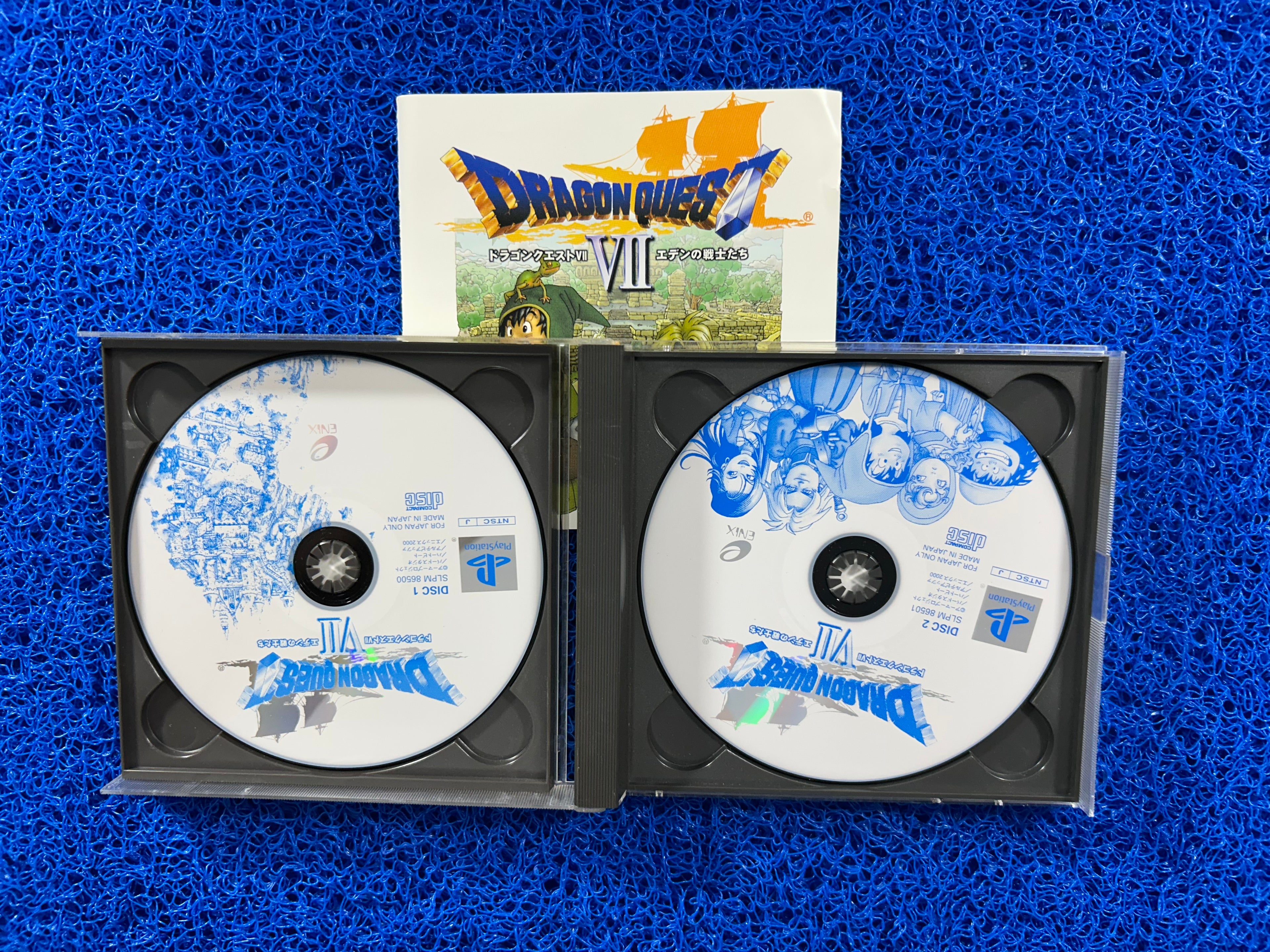 PS1 Dragon quest VII (J)