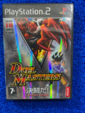 PS2 Duel Masters (E)