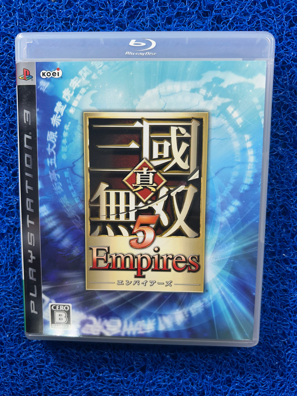 PS3 Dynasty warriors 5 empires