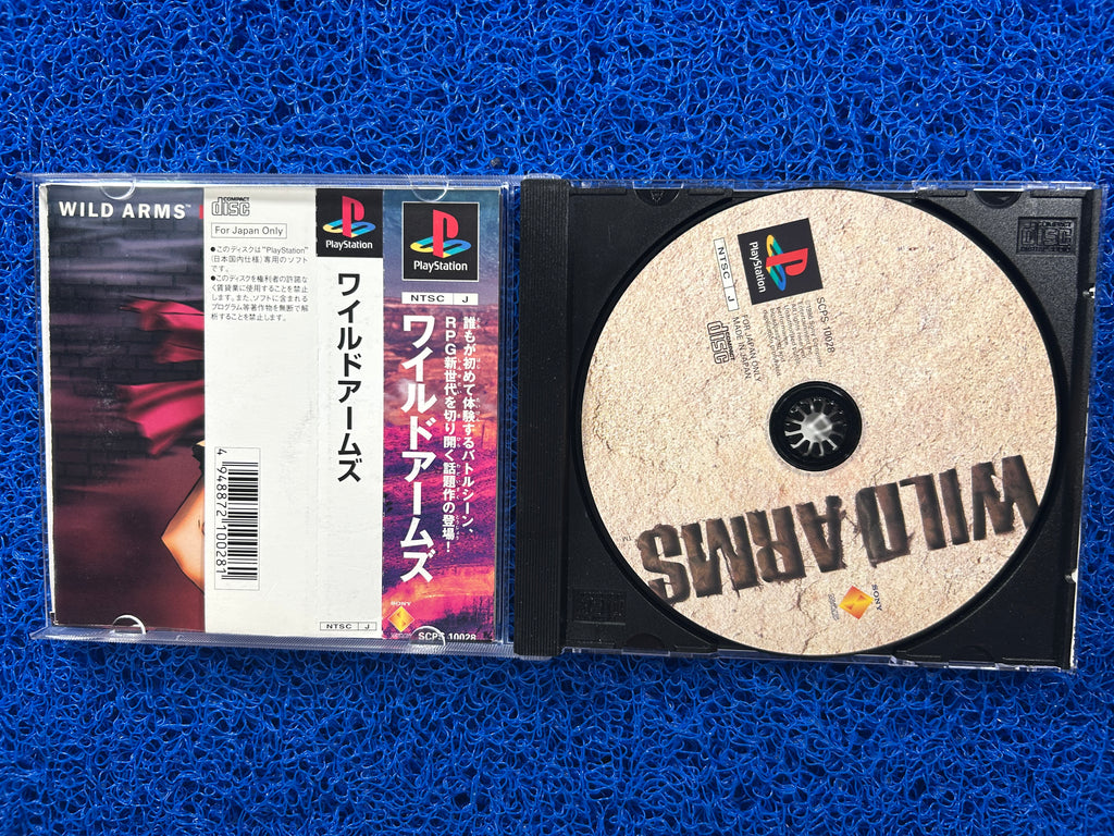 PS1 Wild arms (J)