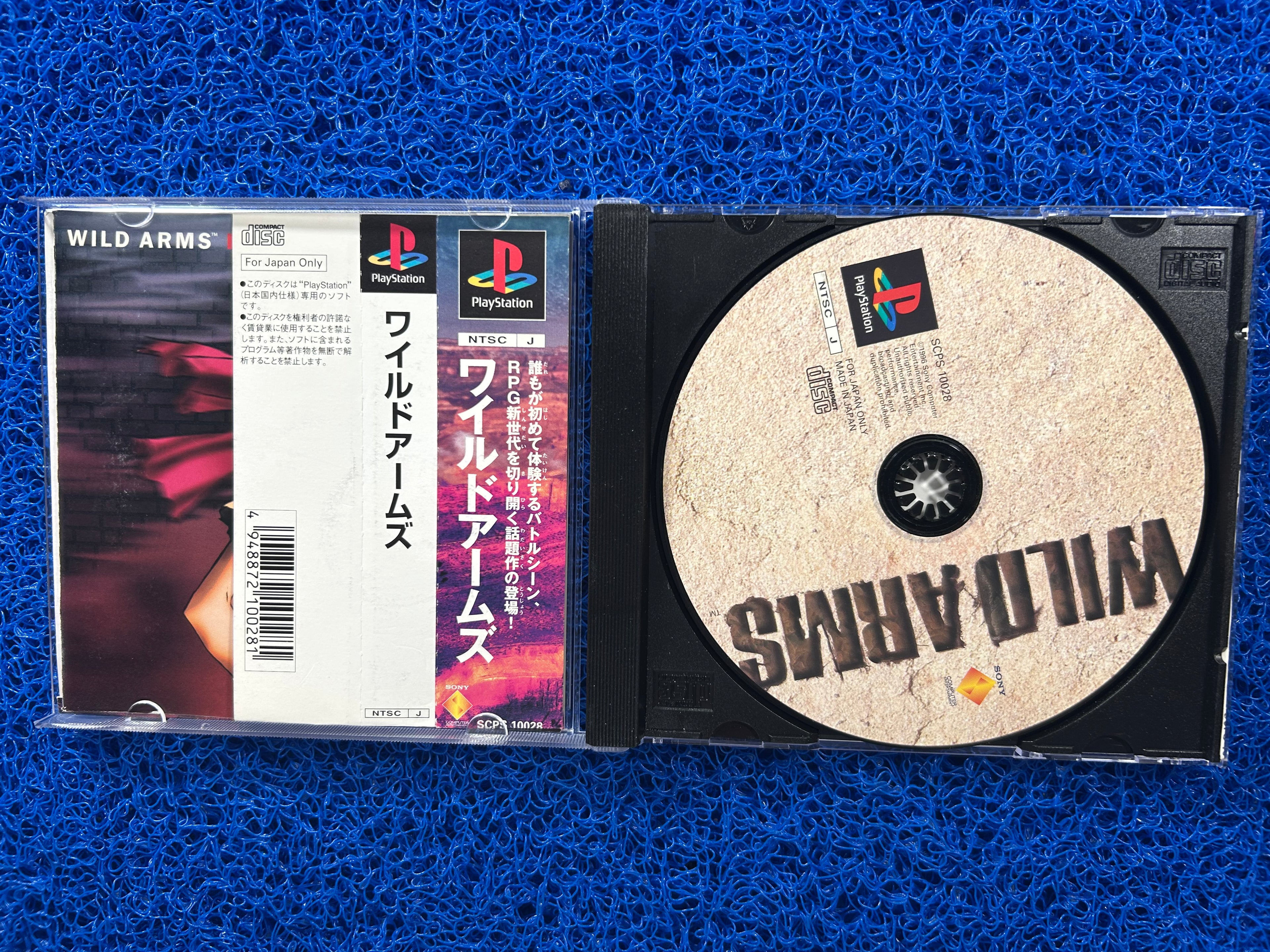 PS1 Wild arms (J)