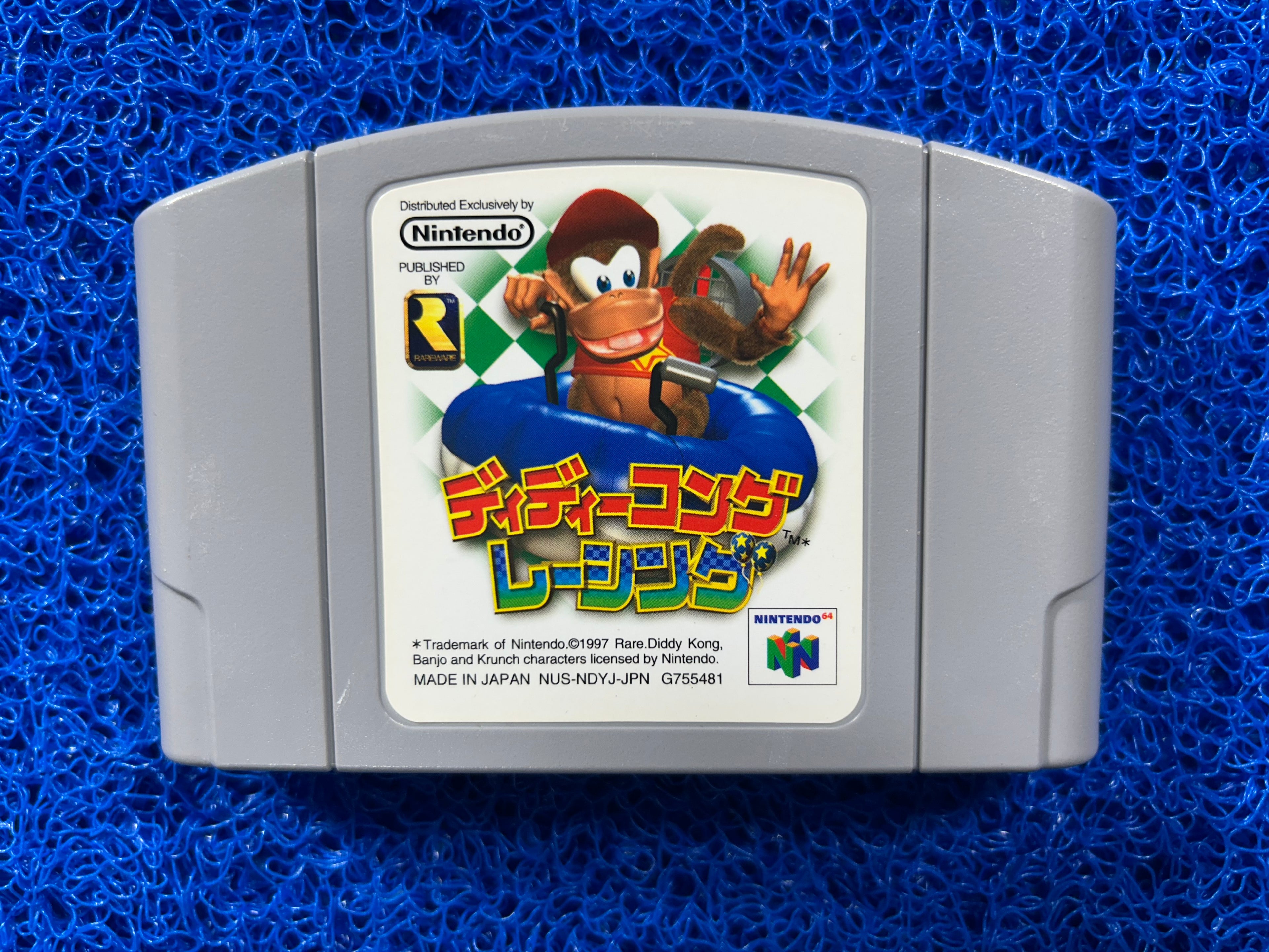 N64 Diddy kong racing (J)
