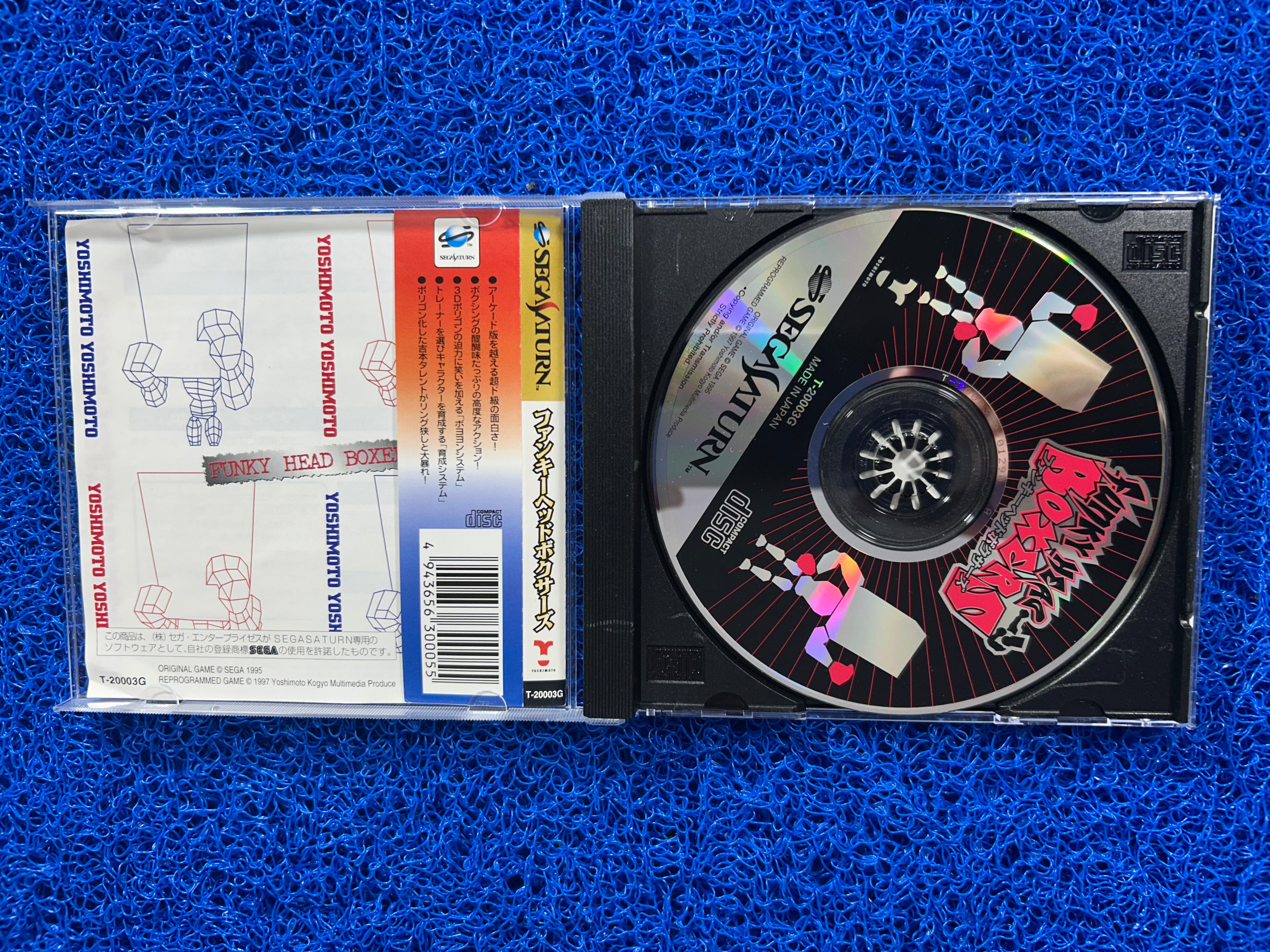 SEGA Saturn Funky head boxers (J)