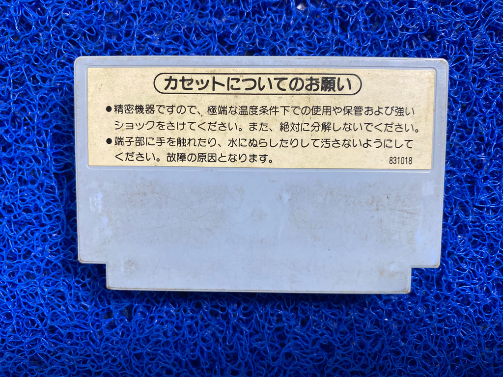 FAMICOM# Wreking crew (J)