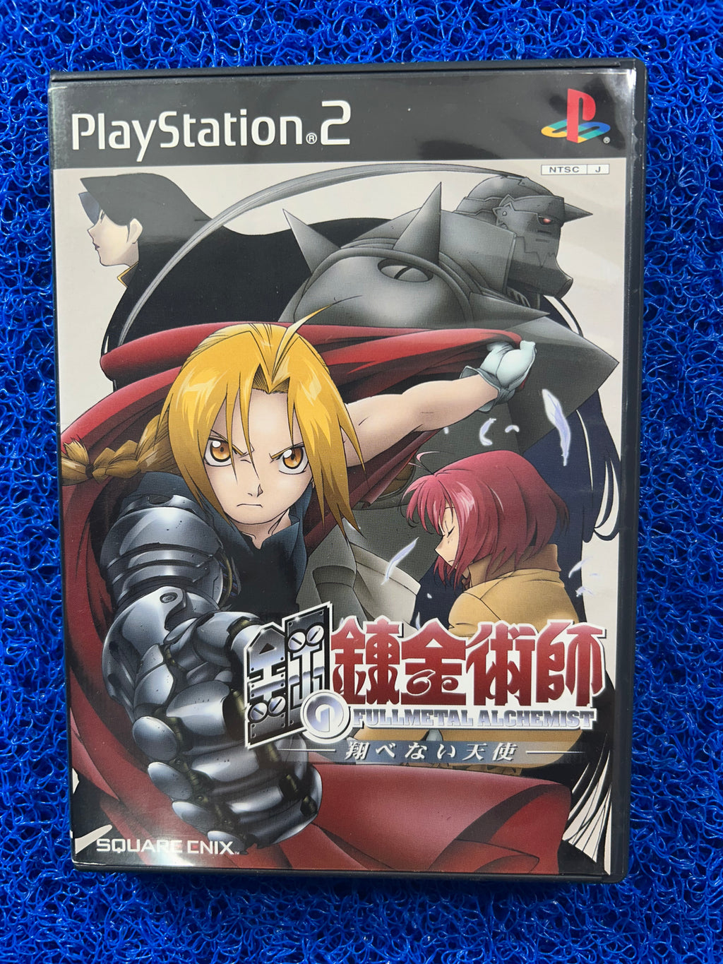 PS2 Fullmetal alchemist (J)