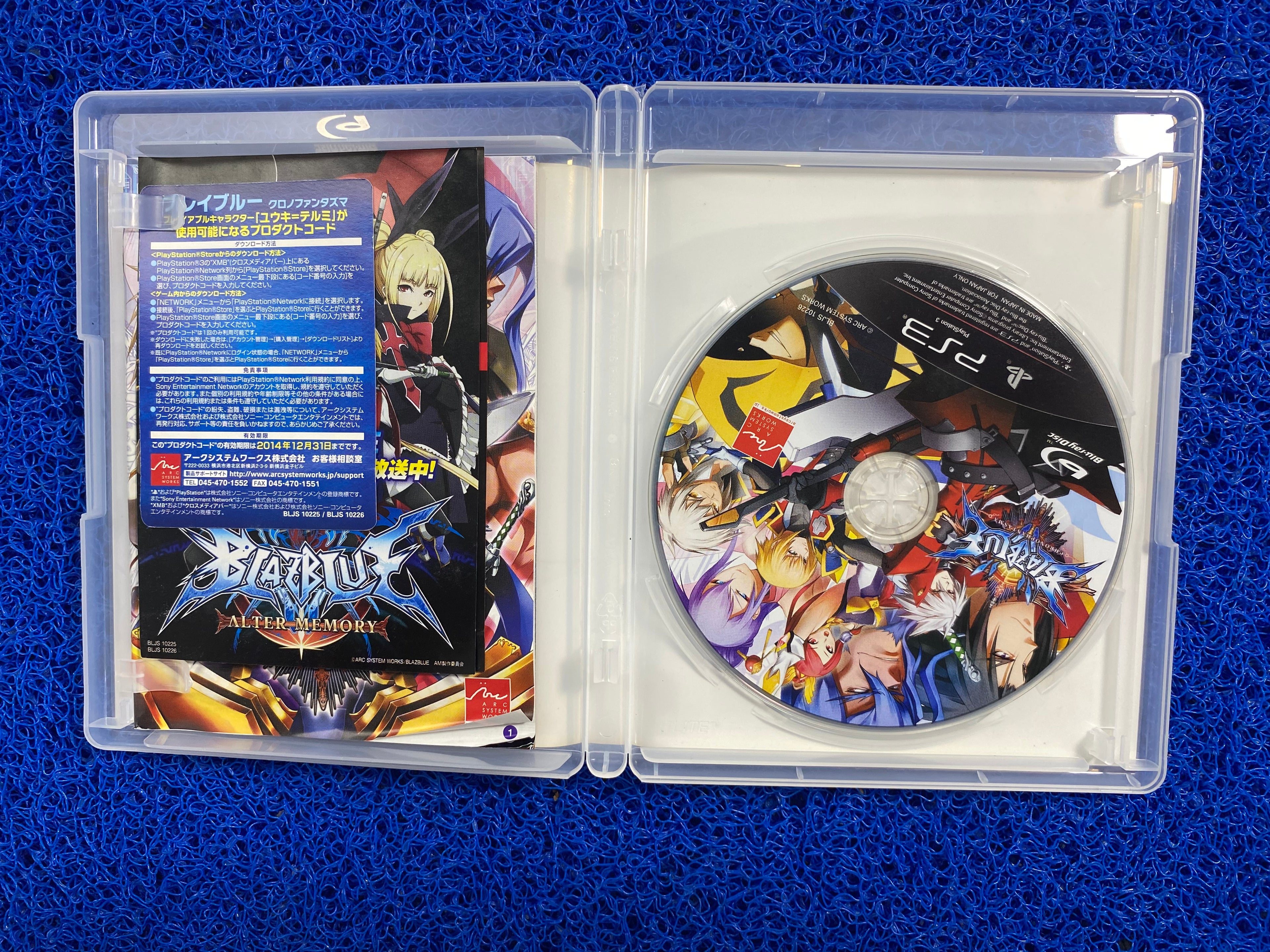 PS3# Blazblue