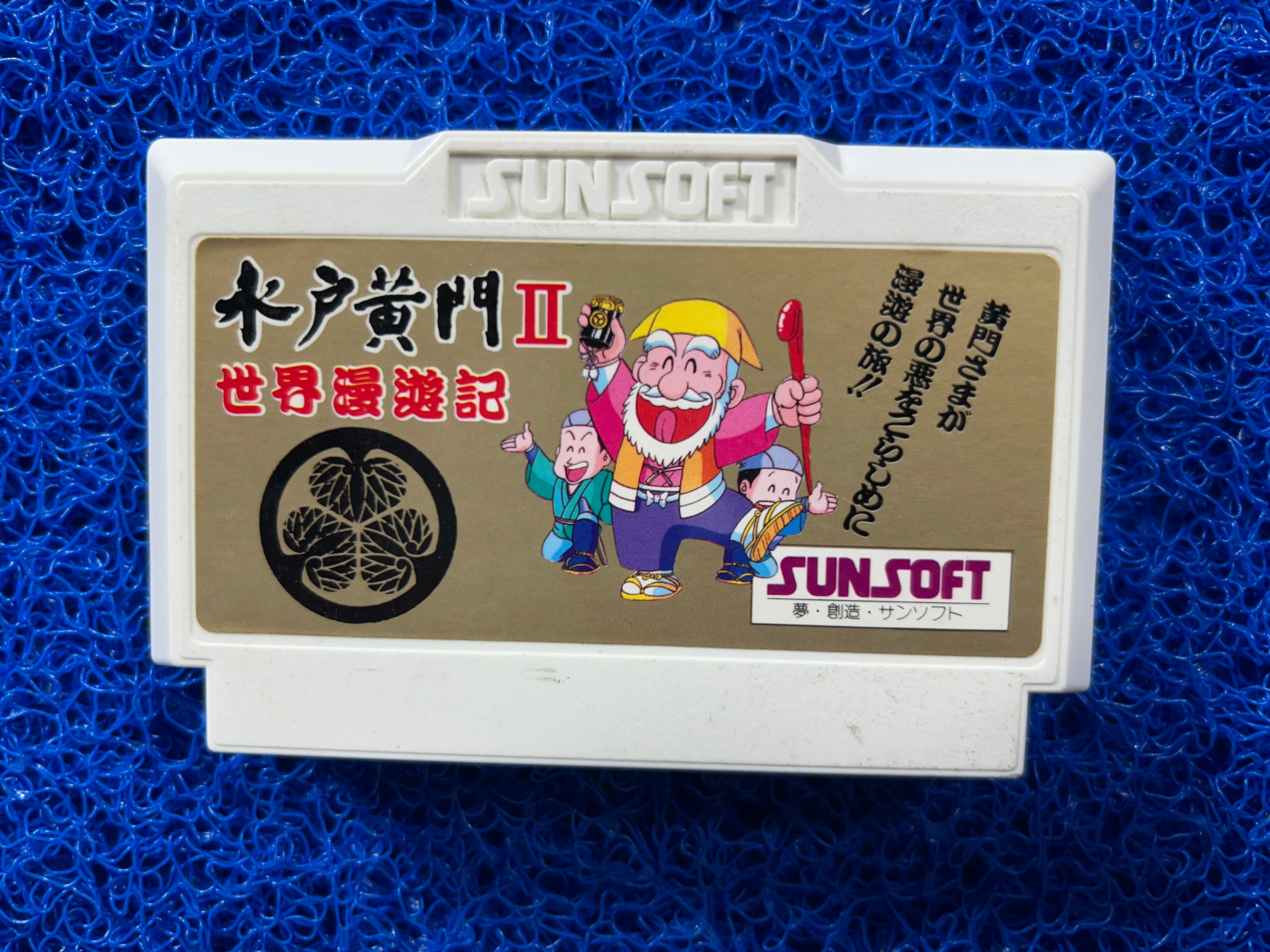 FAMICOM Jinsei geki joh II (J)