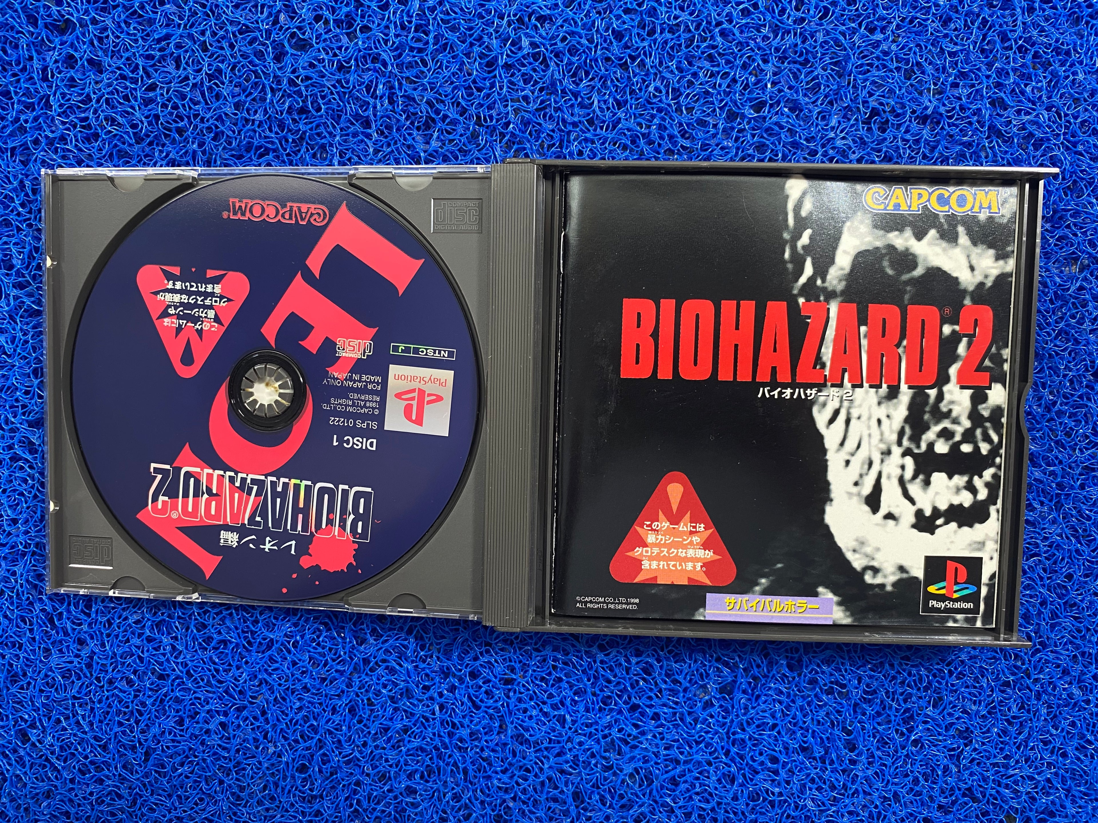 PS1# Biohazard 2 (J)