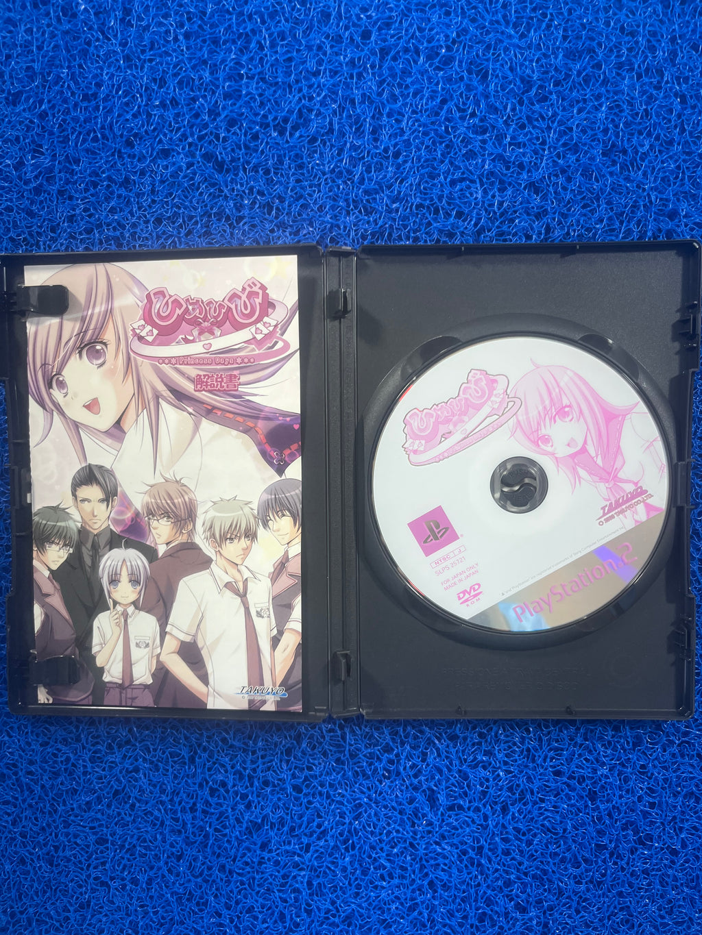 PS2 Princess Days (J)