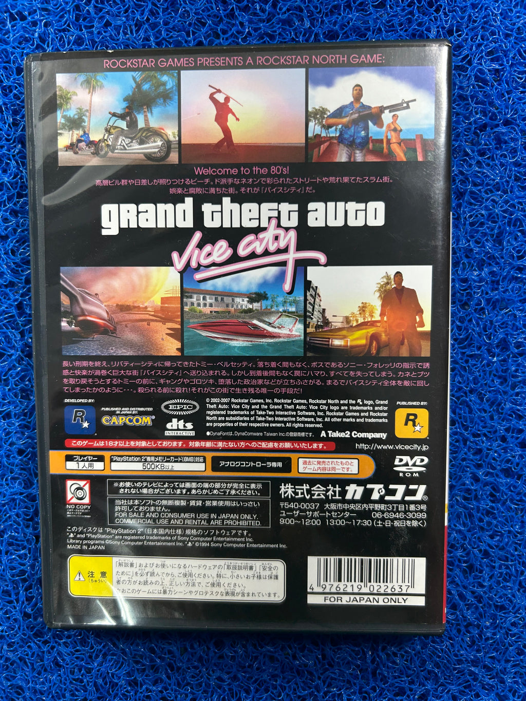 PS2 GTA Vice city (J)