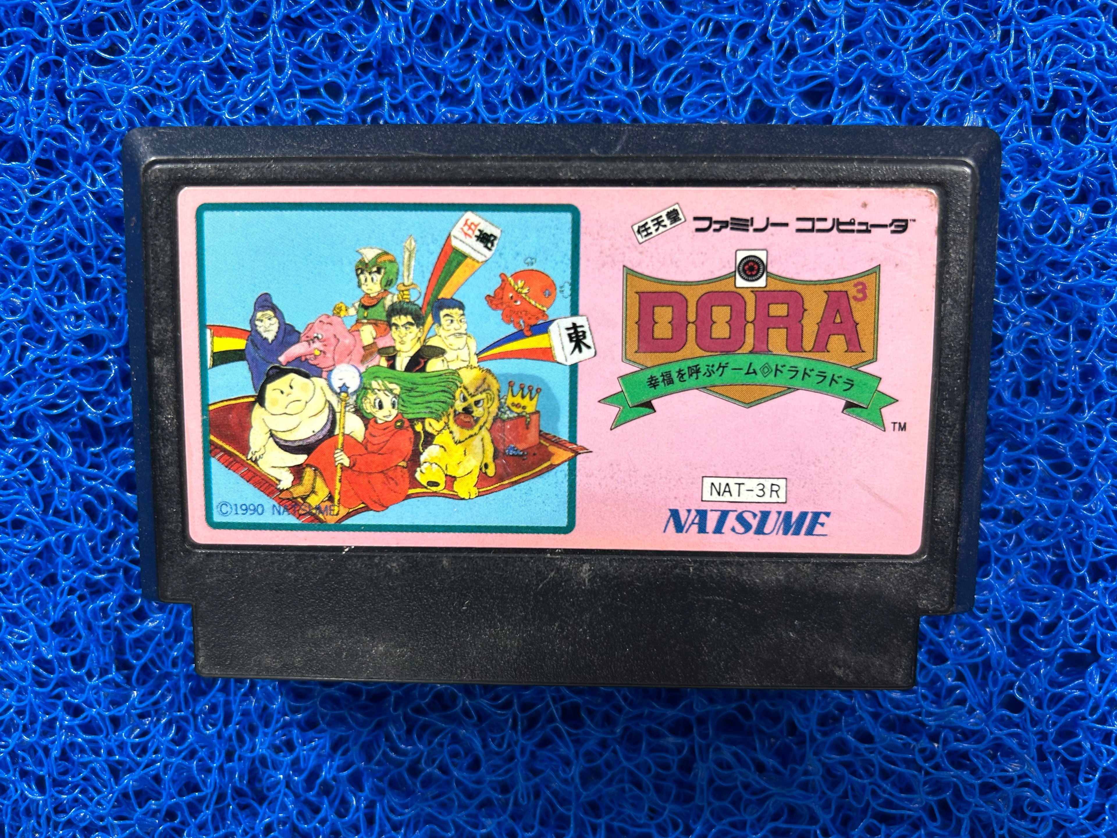 FAMICOM Dora (J)