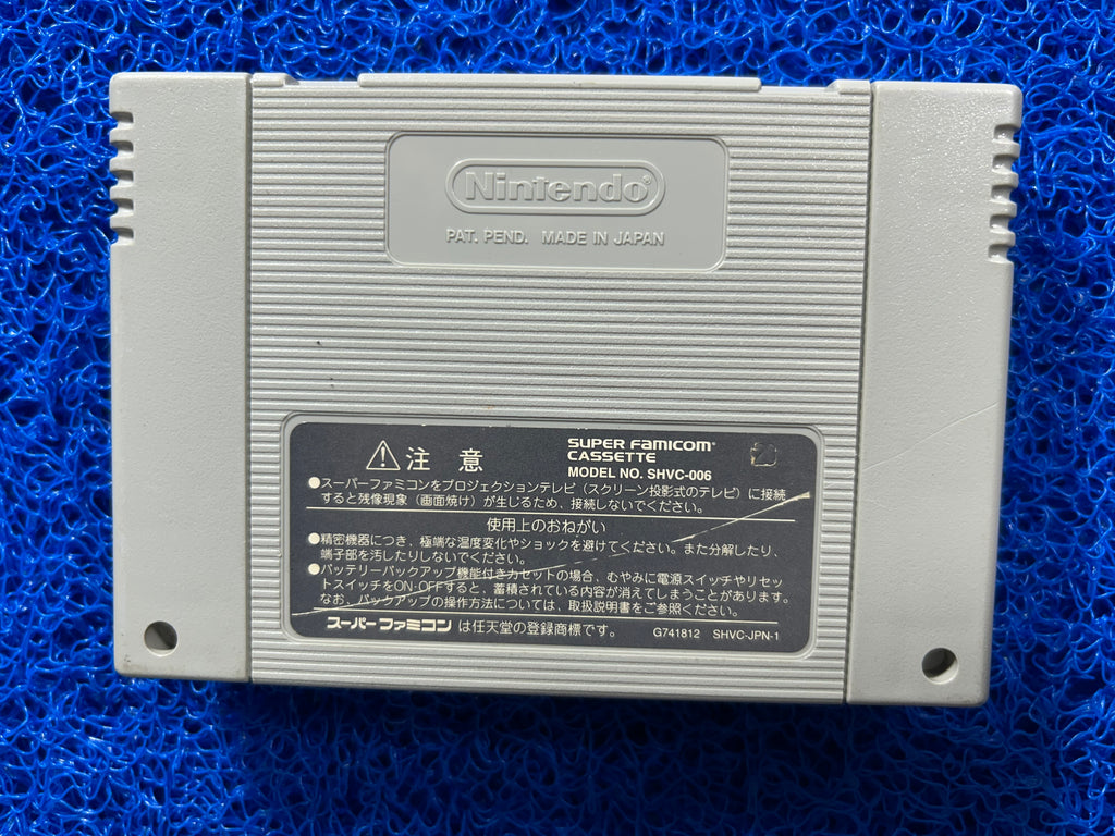 SFC Donkey kong 2 (J)