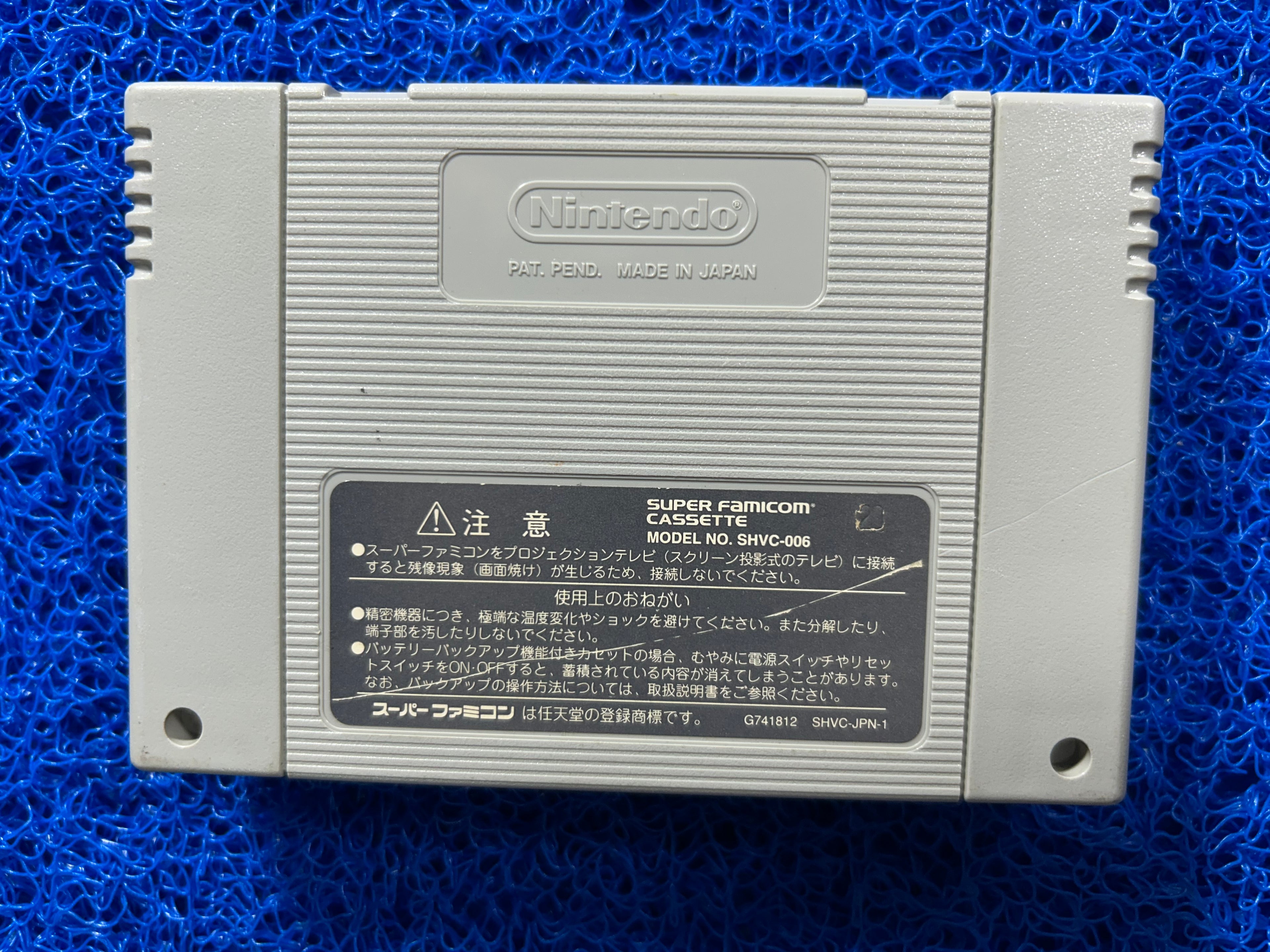 SFC Donkey kong 2 (J)
