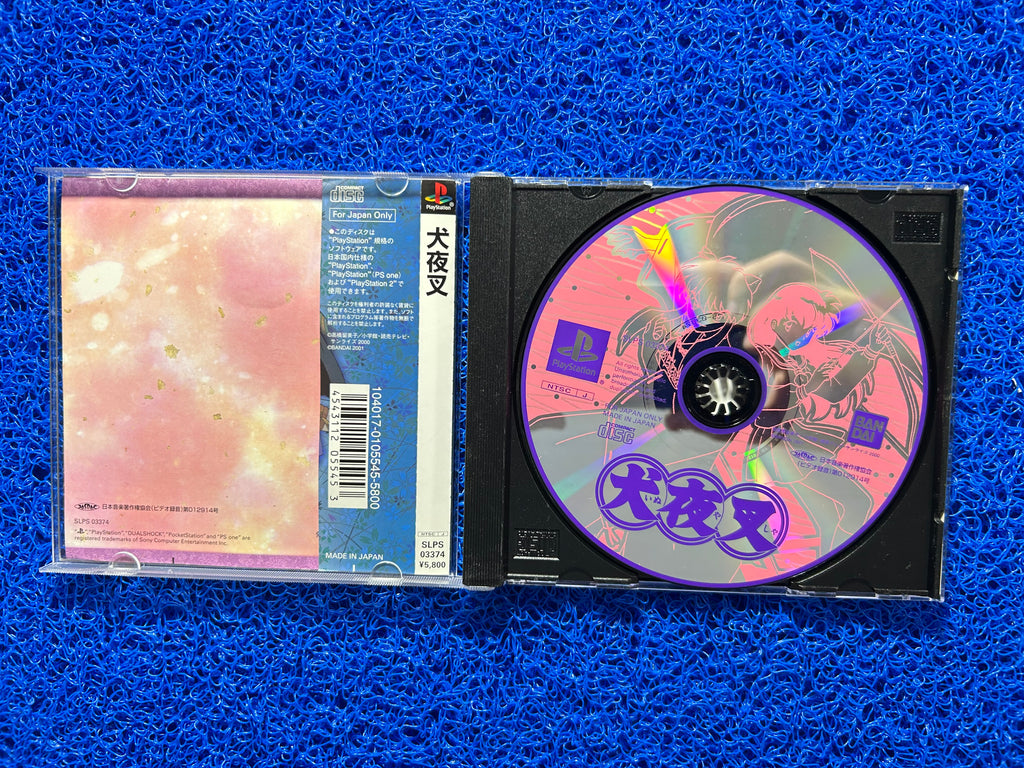 PS1 Inuyasha (J)